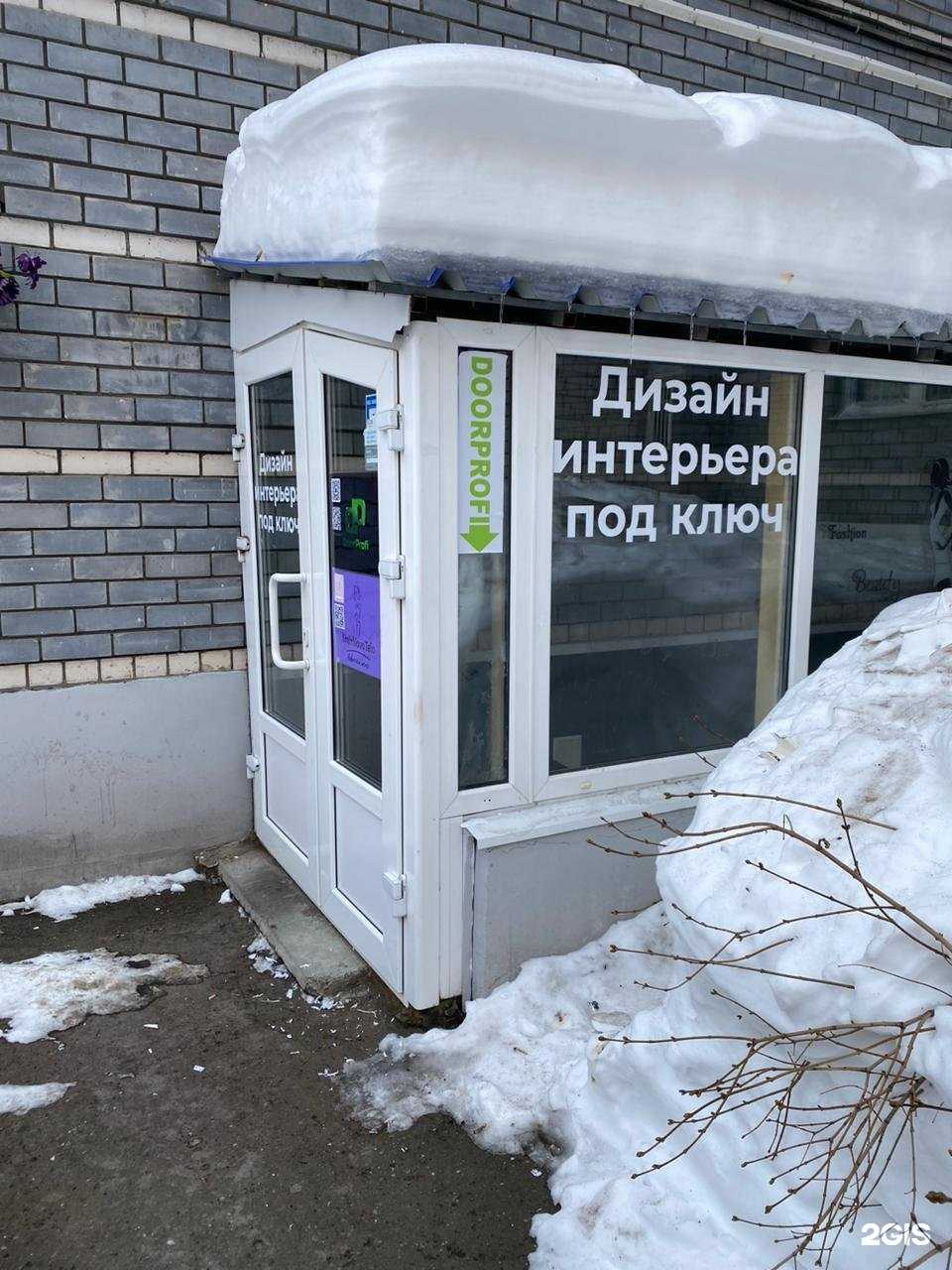 Отзывы на компанию DoorProfi в Казани c фото