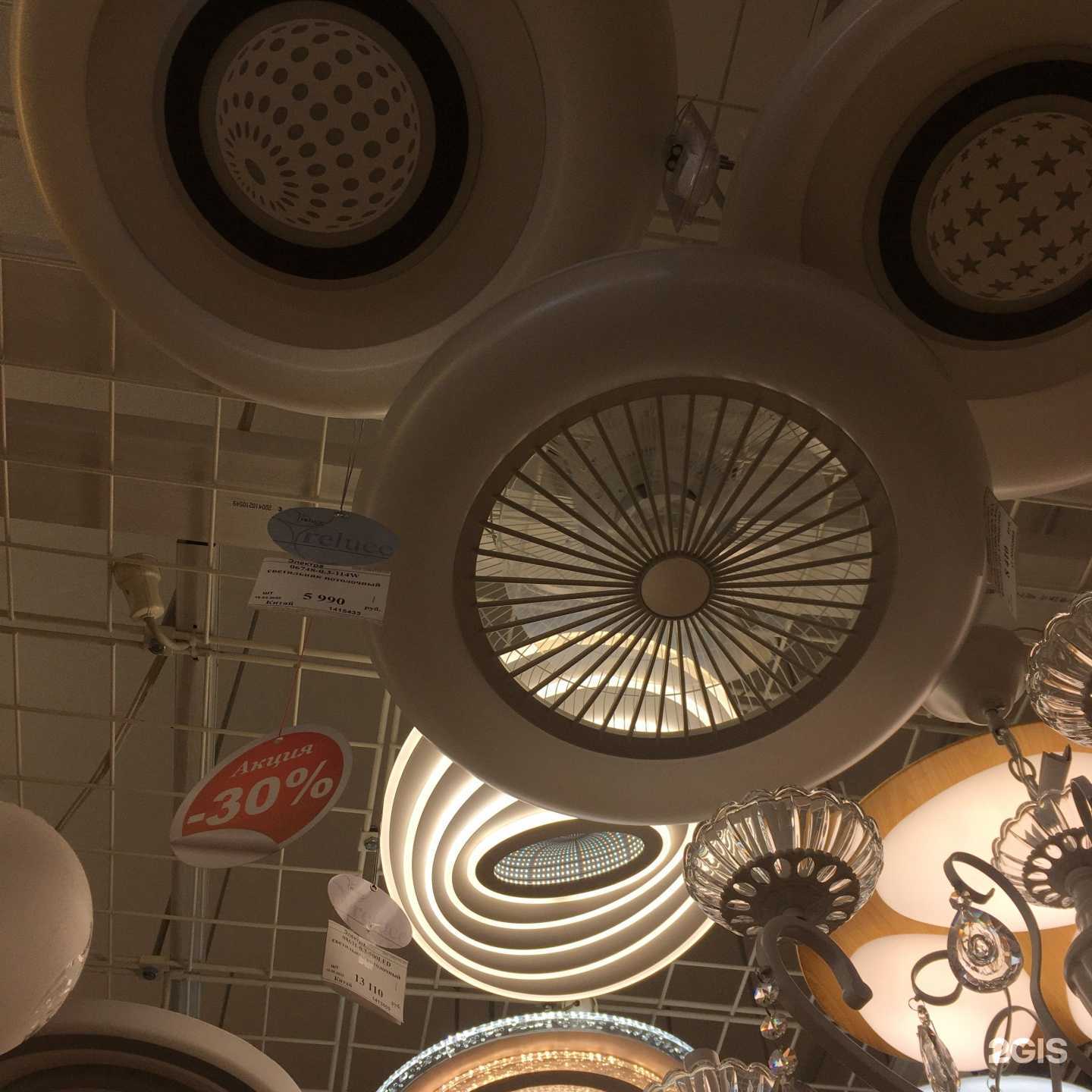 Отзывы на компанию Электра в Нижнем Новгороде c фото