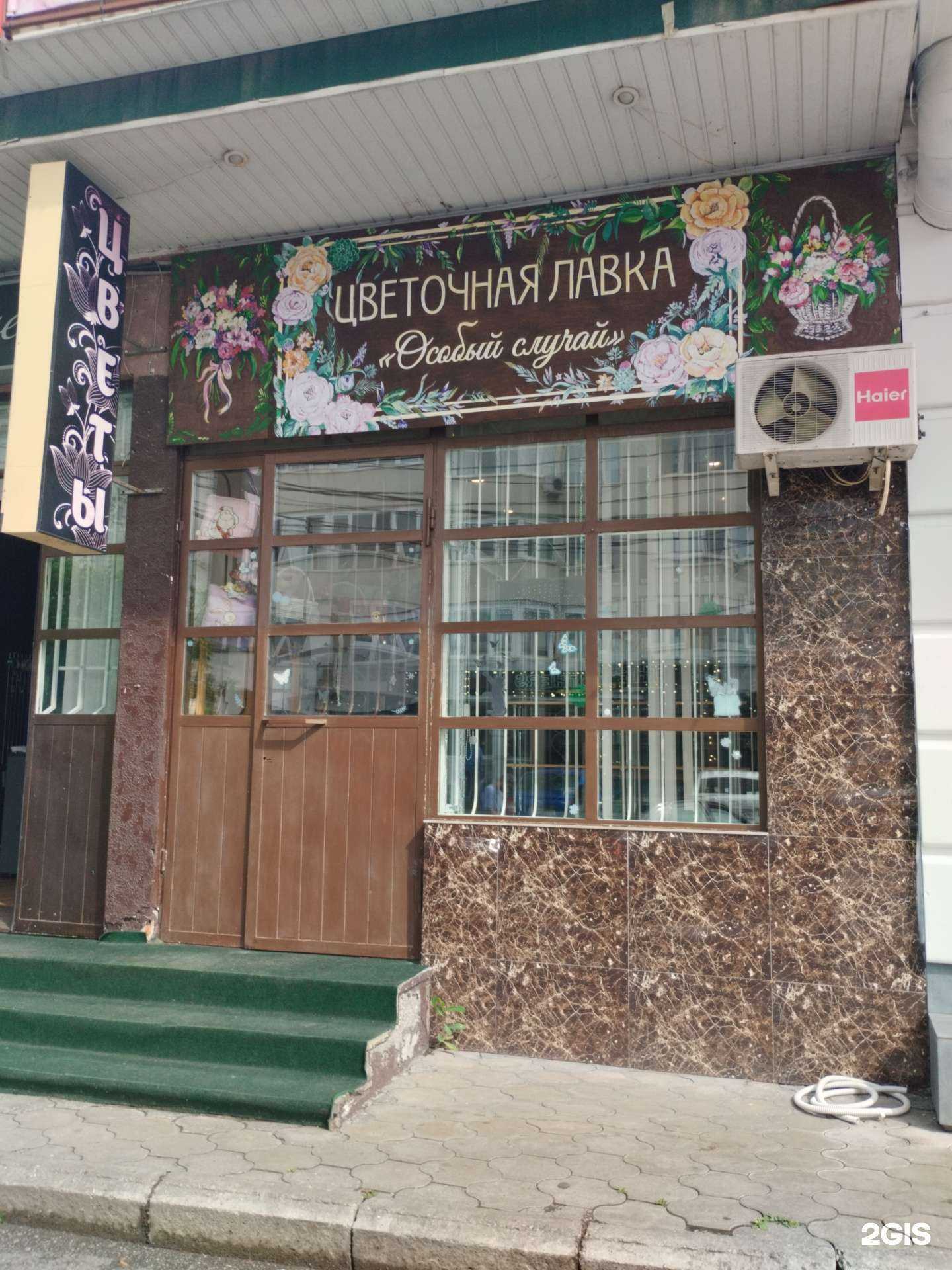 Отзывы на компанию Особый случай в г. Нальчик c фото