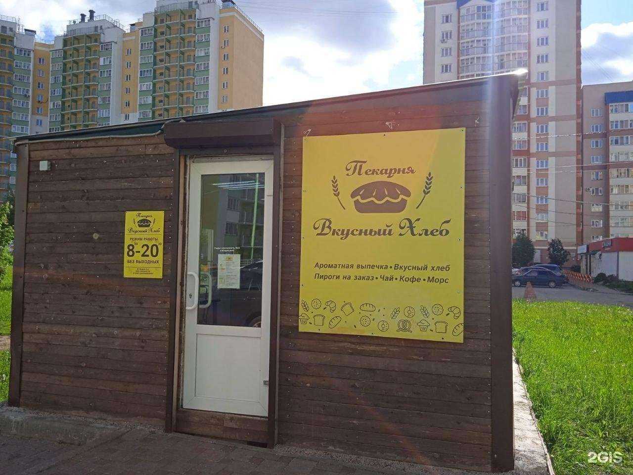 Отзывы на компанию Вкусный Хлеб в г. Киров c фото