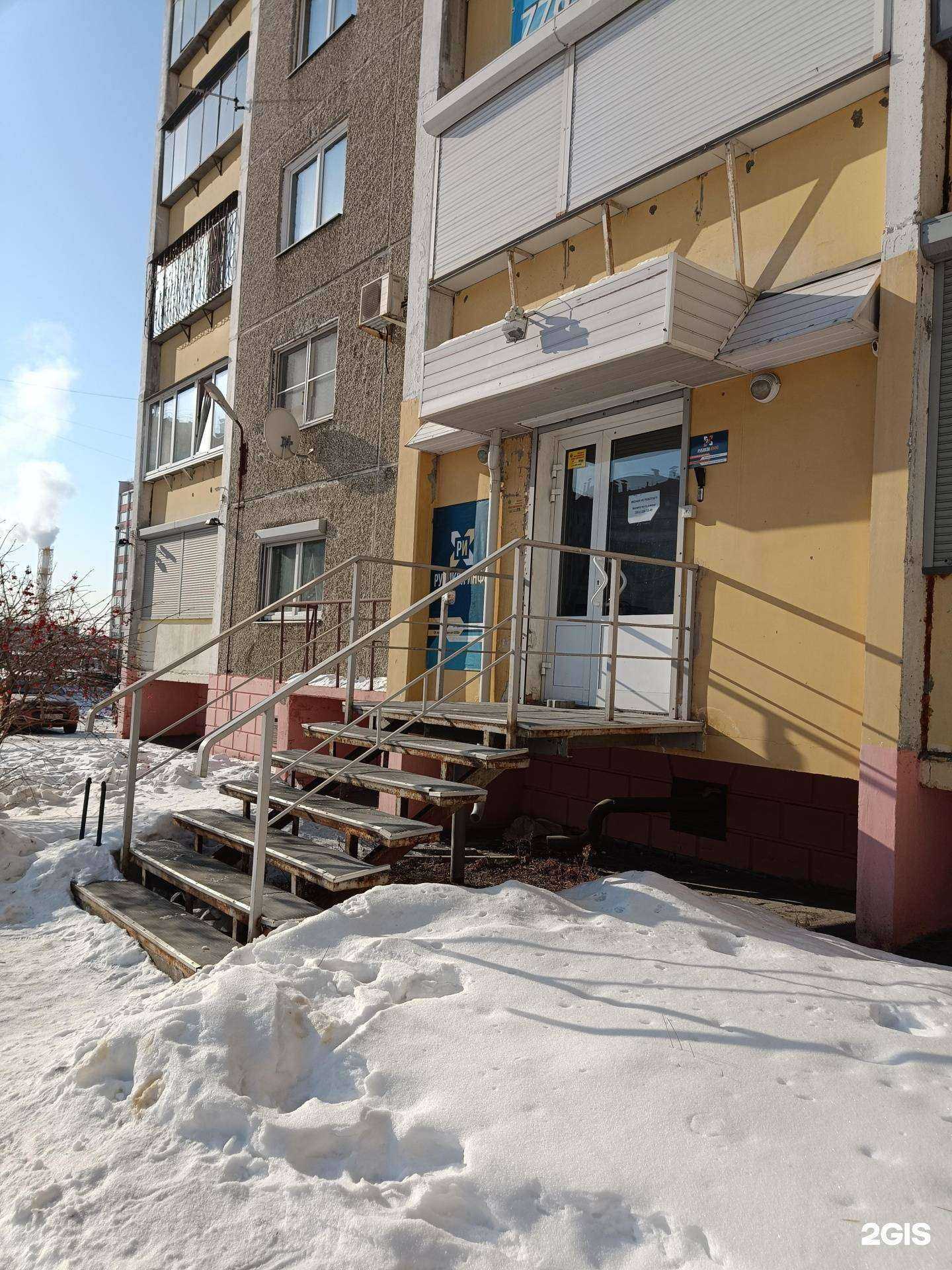 Отзывы на компанию Рубикон инфо в Челябинске c фото