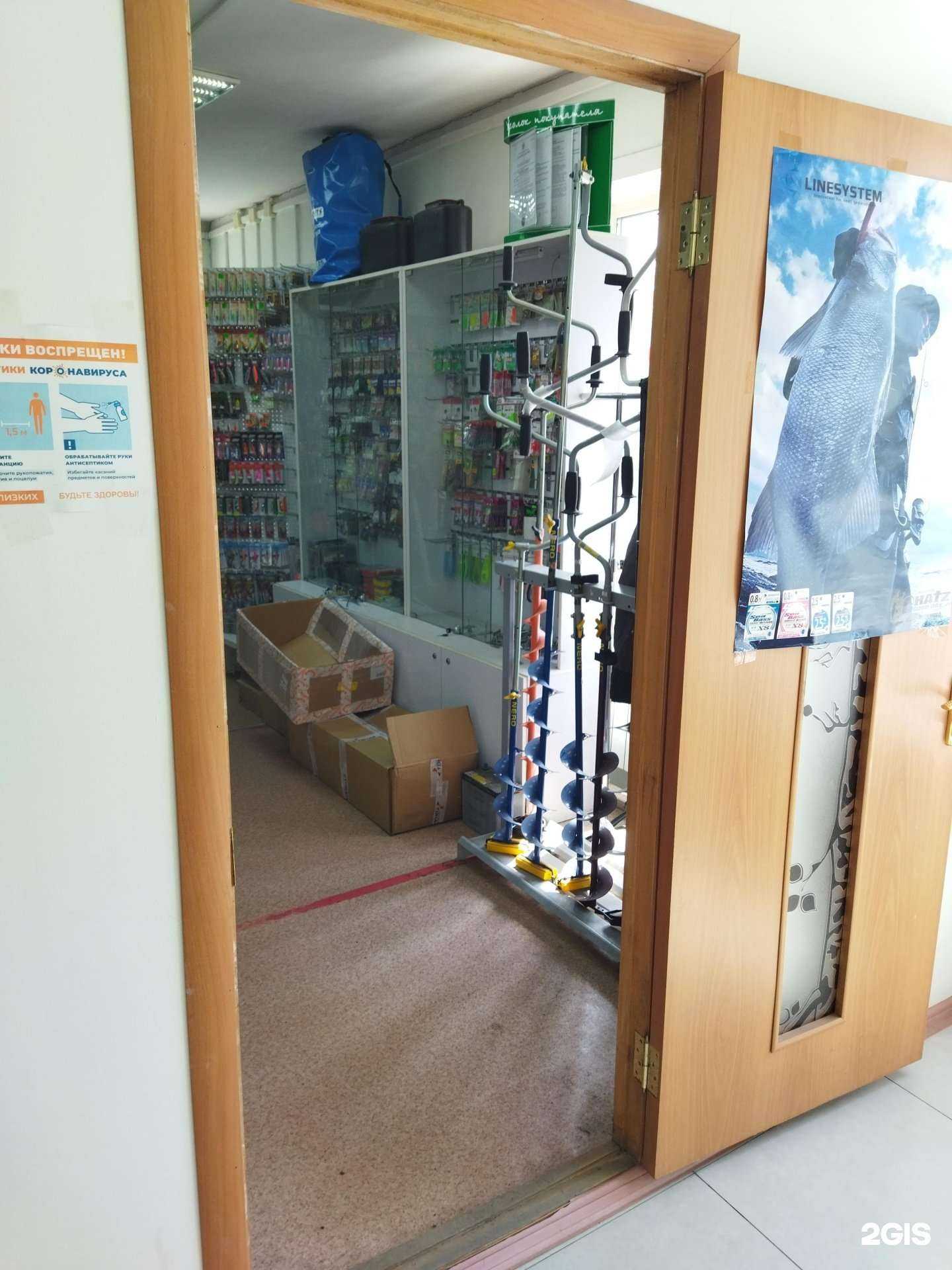 Отзывы на компанию Белый Карп в Находке c фото