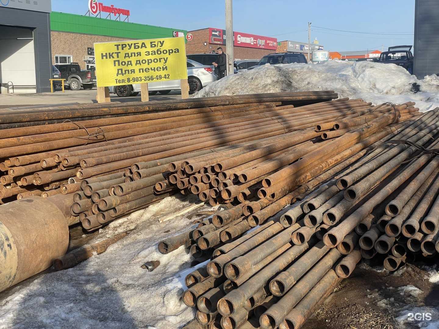 Отзывы на компанию Центр продажи б/у труб в г. Уфа c фото