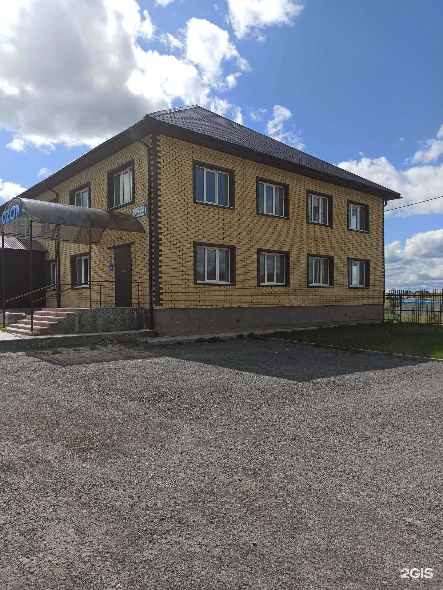 Отзывы на компанию Теплоканал в Екатеринбурге c фото