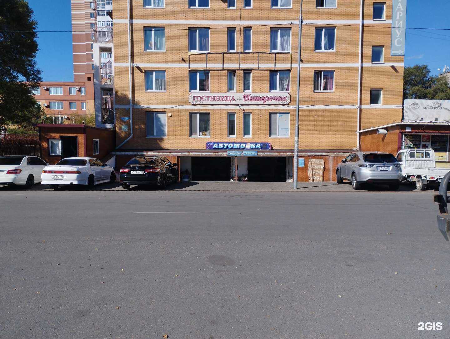 Отзывы на компанию Пятерочка в г. Уссурийск c фото