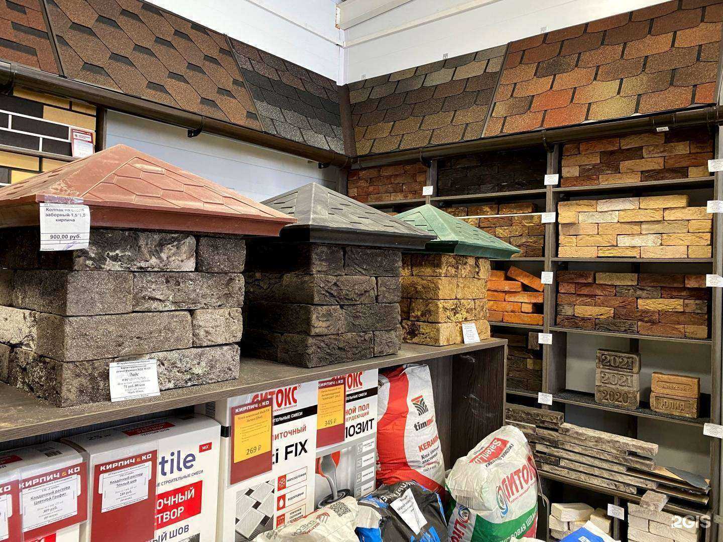 Отзывы на компанию Кирпич и КО в Батайске c фото