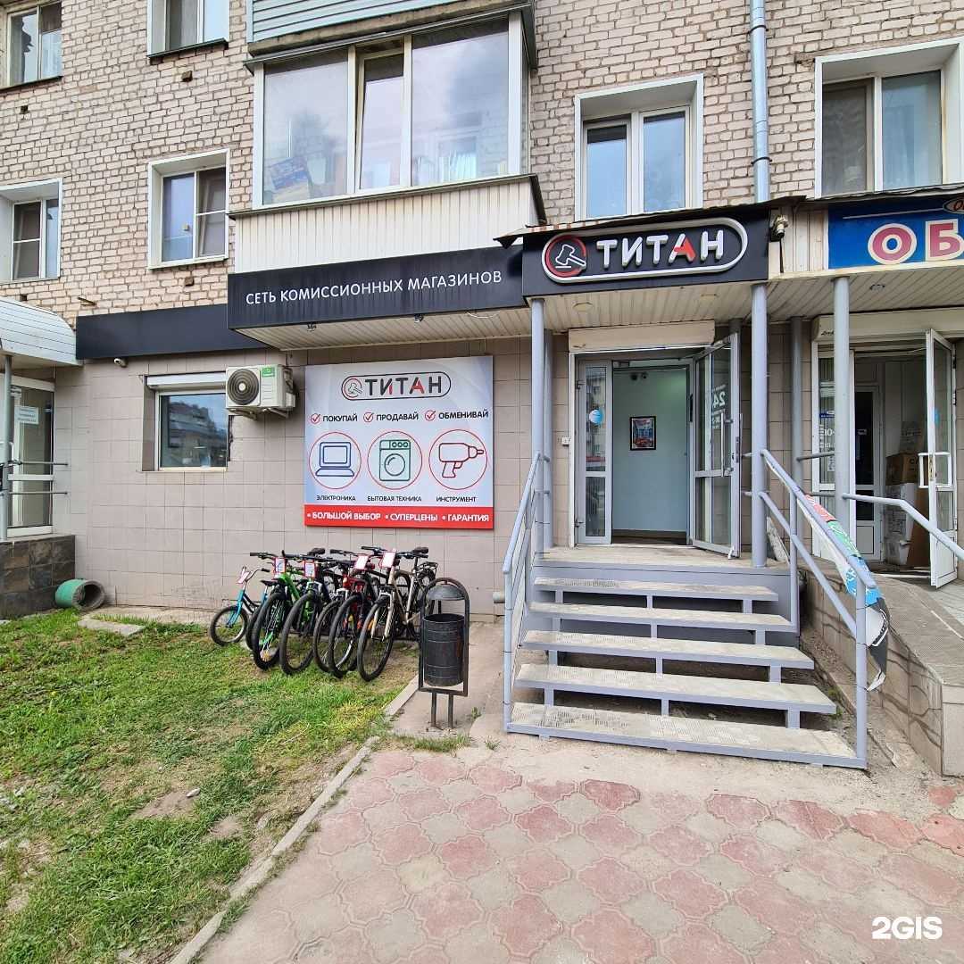 Отзывы на компанию Титан в Кирове c фото