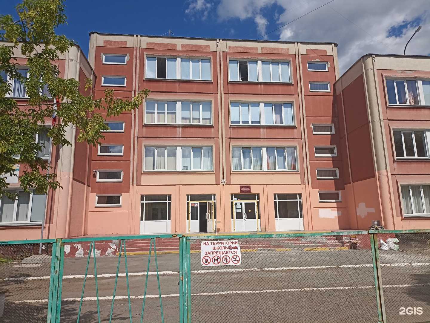 Отзывы на компанию Кроха в г. Челябинск c фото