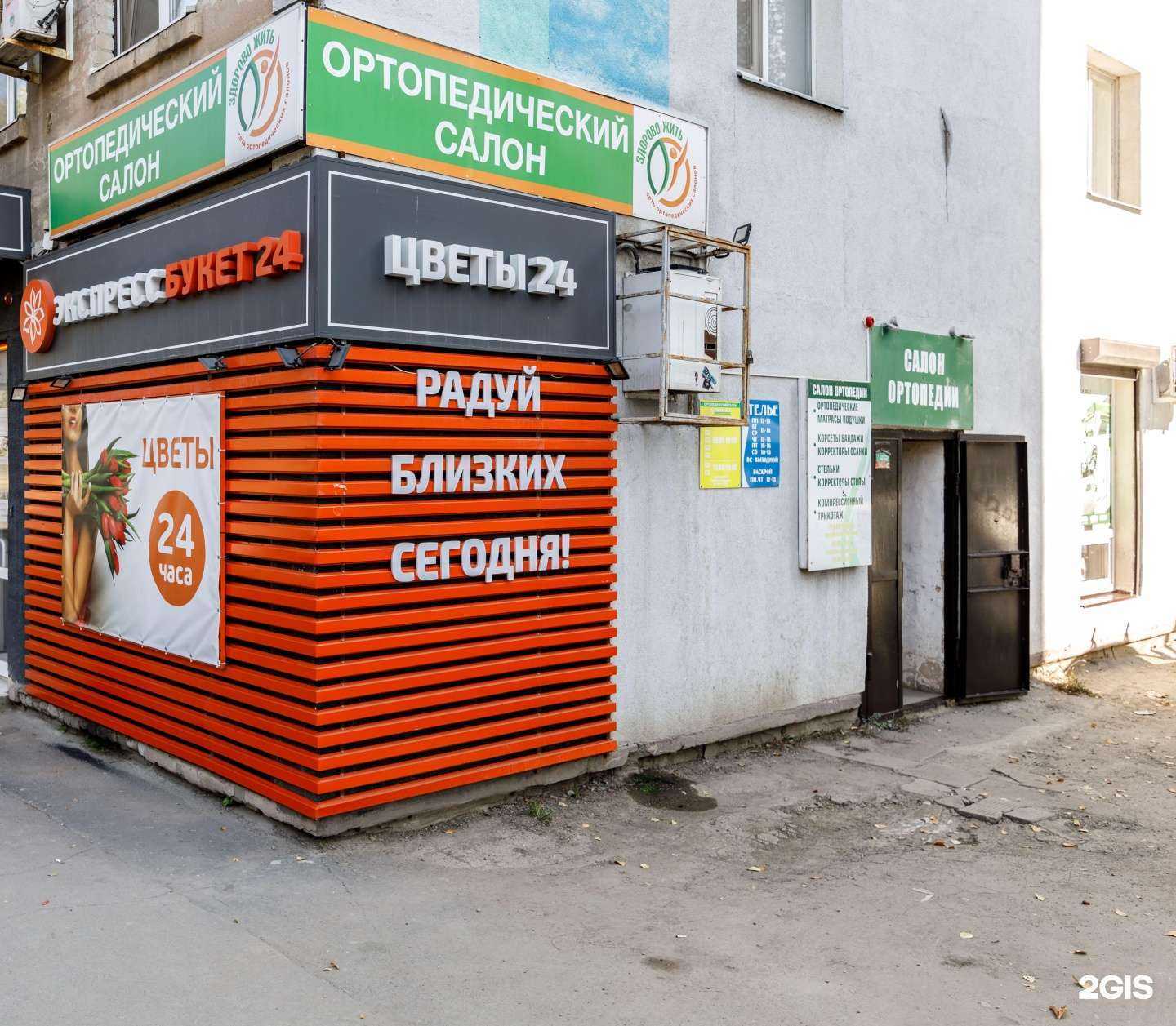 Отзывы на компанию Здорово жить в г. Саратов c фото