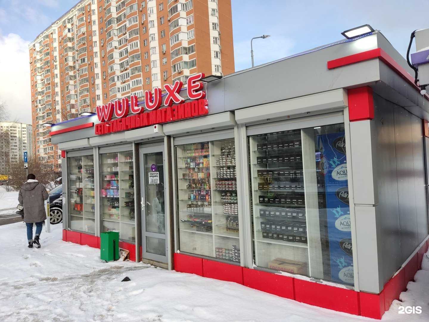 Отзывы на компанию Wuluxe в г. Балашиха c фото