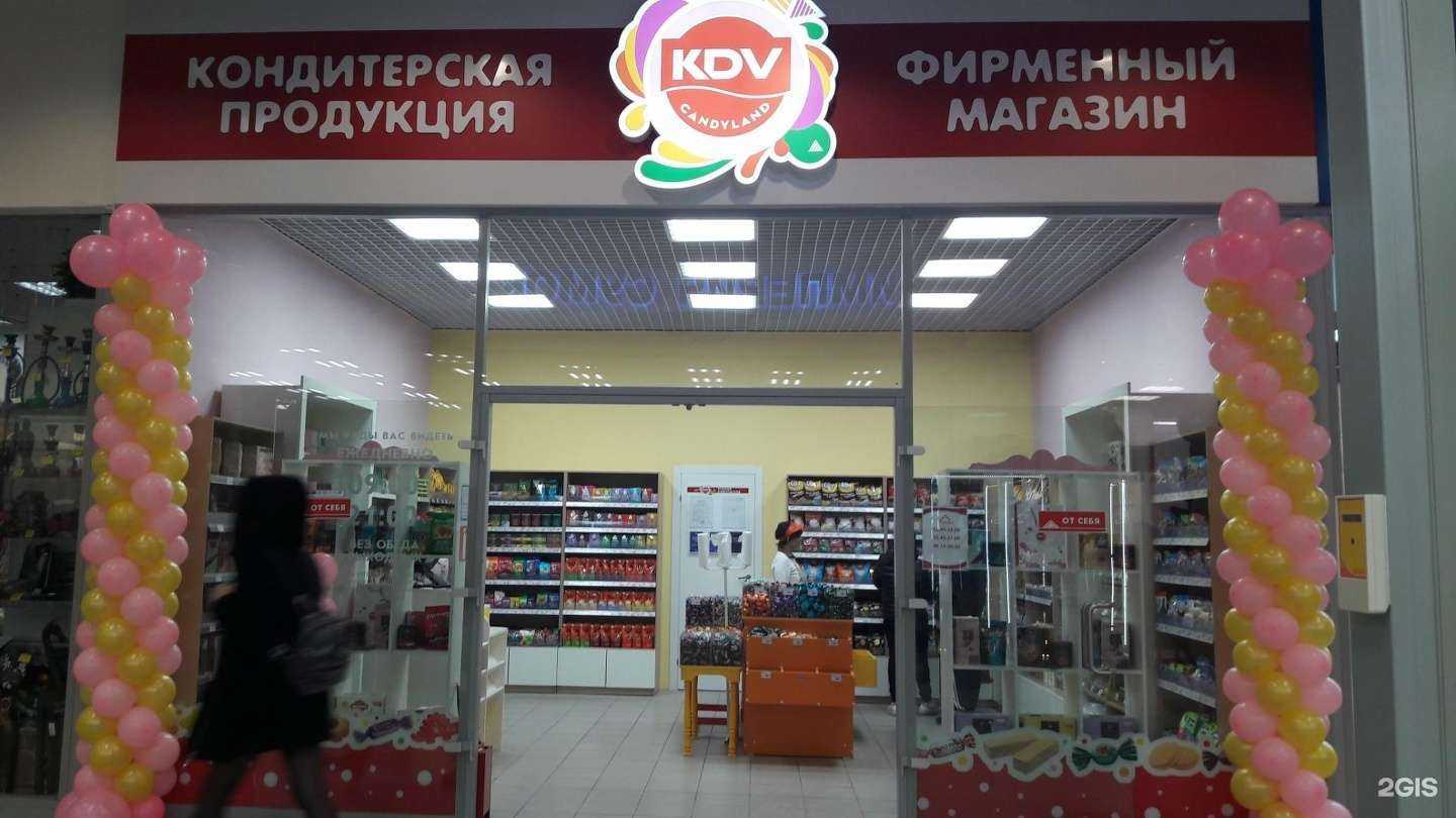 Отзывы на компанию Kdv Сandyland в Воронеже c фото