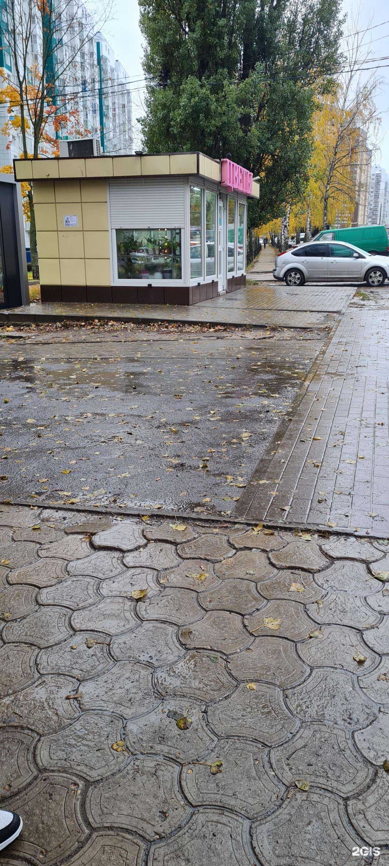 Отзывы на компанию Киоск по продаже цветов в г. Воронеж c фото