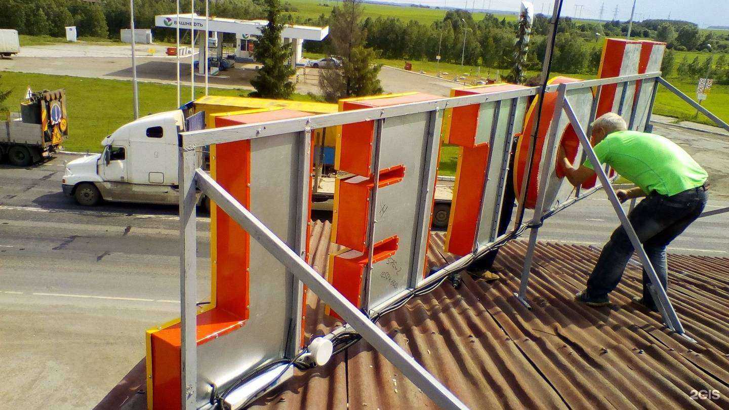 Отзывы на компанию Уфа-арт.ру в Уфе c фото