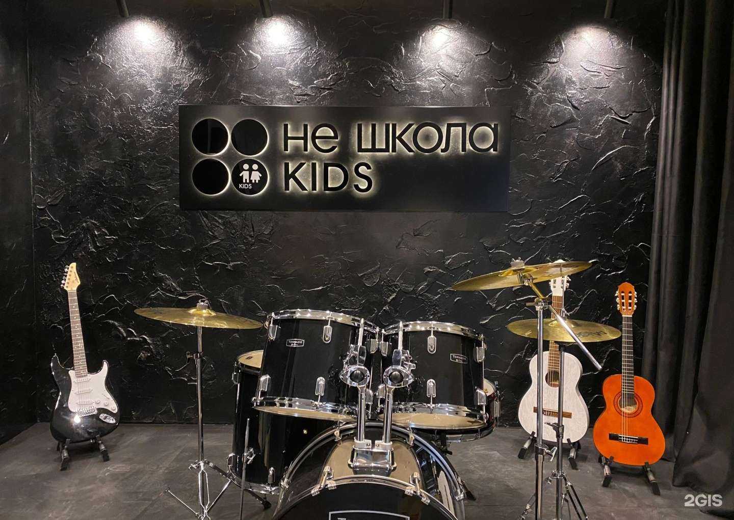 Отзывы на компанию Не Школа Kids в г. Ижевск c фото