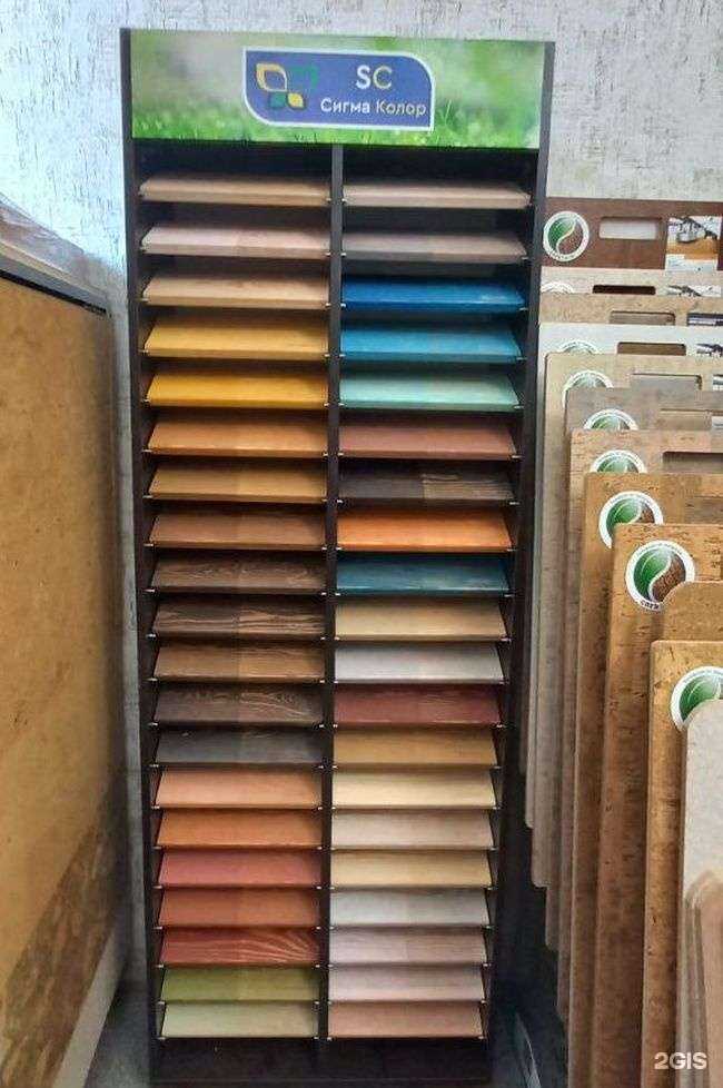 Отзывы на компанию Сигма колор в Нижнем Новгороде c фото