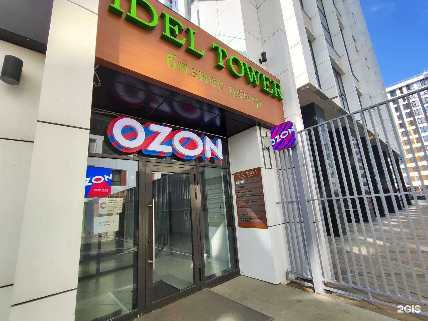 Отзывы на компанию Победа в г. Уфа c фото