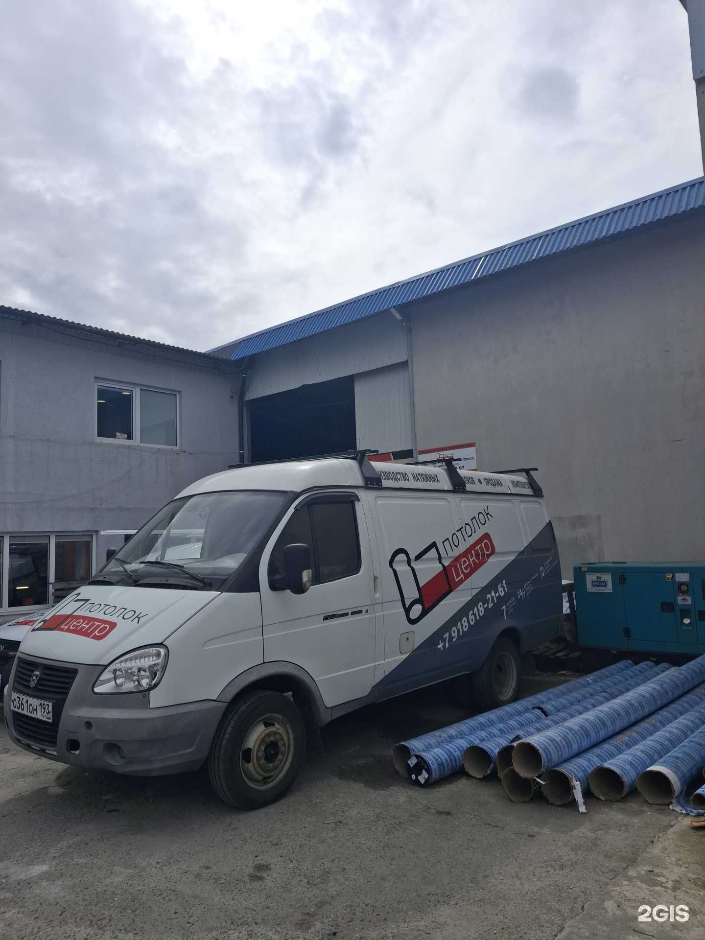 Отзывы на компанию Потолок в Сочи c фото