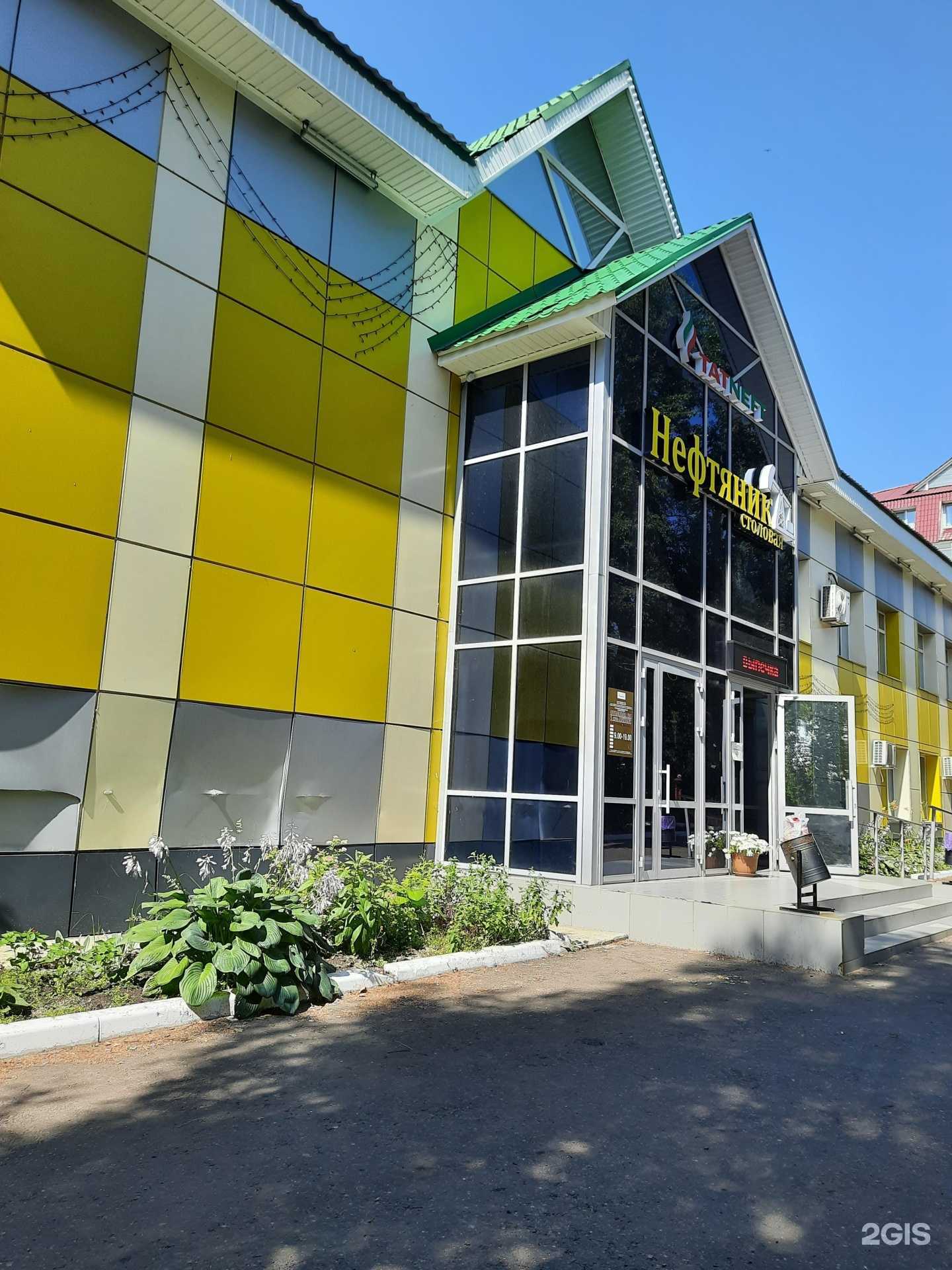 Отзывы на компанию Столовая №1 в г. Елабуга c фото