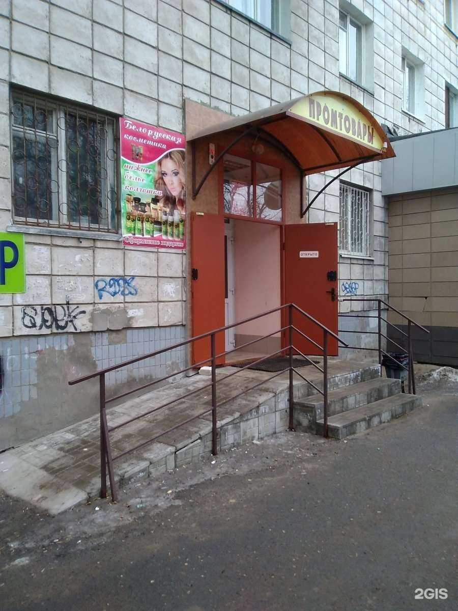 Отзывы на компанию Ювелирная мастерская в г. Волгоград c фото