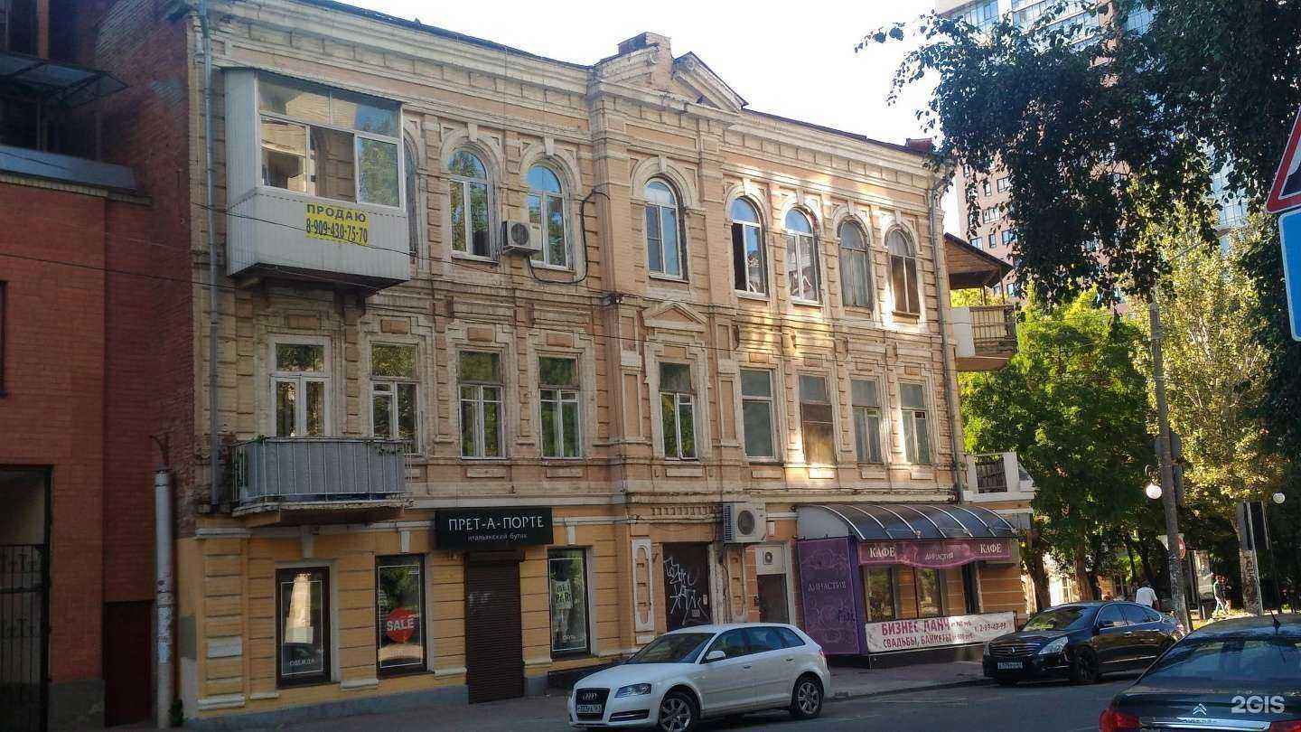 Отзывы на компанию Дон Story в Ростове-на-Дону c фото - фотография 2 из 2