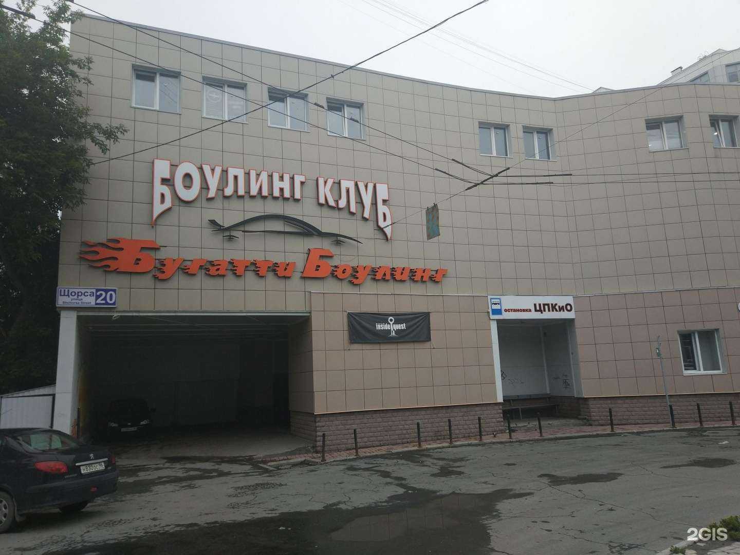 Отзывы на компанию Пузыри в Екатеринбурге c фото - фотография 2 из 2