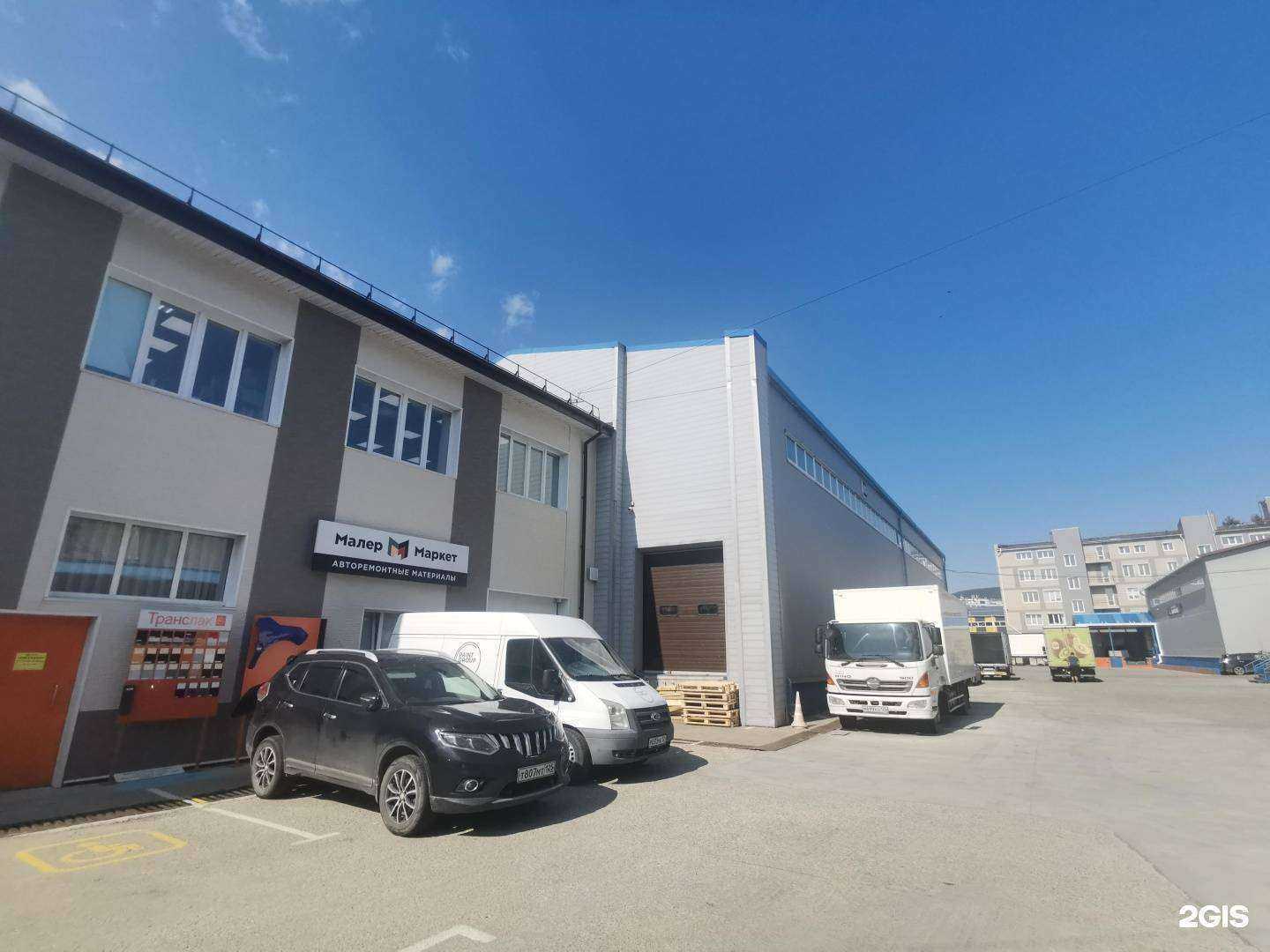 Отзывы на компанию PaintMarket в Владивостоке c фото - фотография 2 из 2