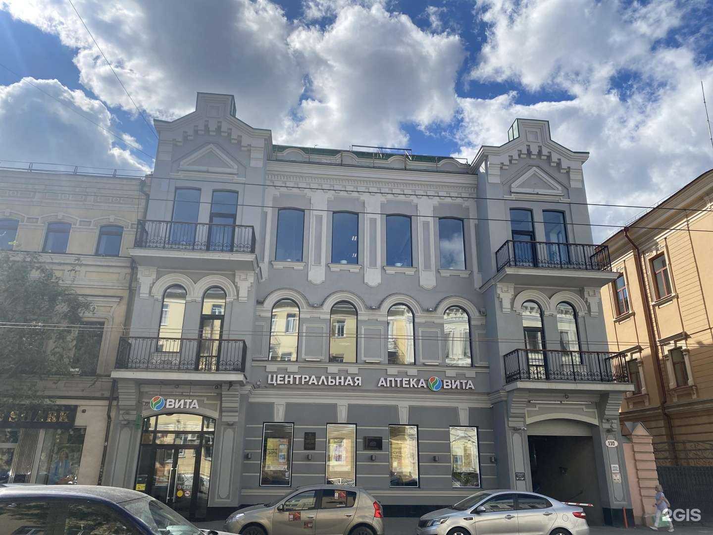 Отзывы на компанию Вита Центральная в г. Самара c фото