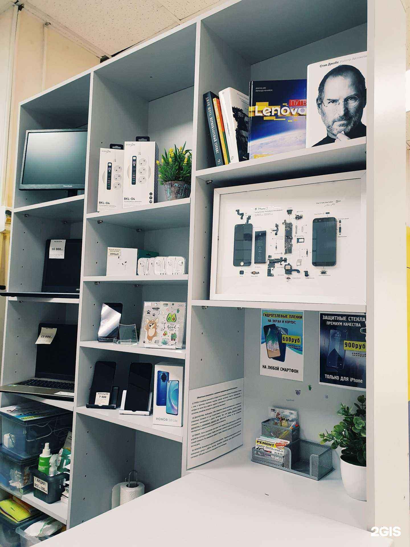 Отзывы на компанию ServicePro в г. Астрахань c фото