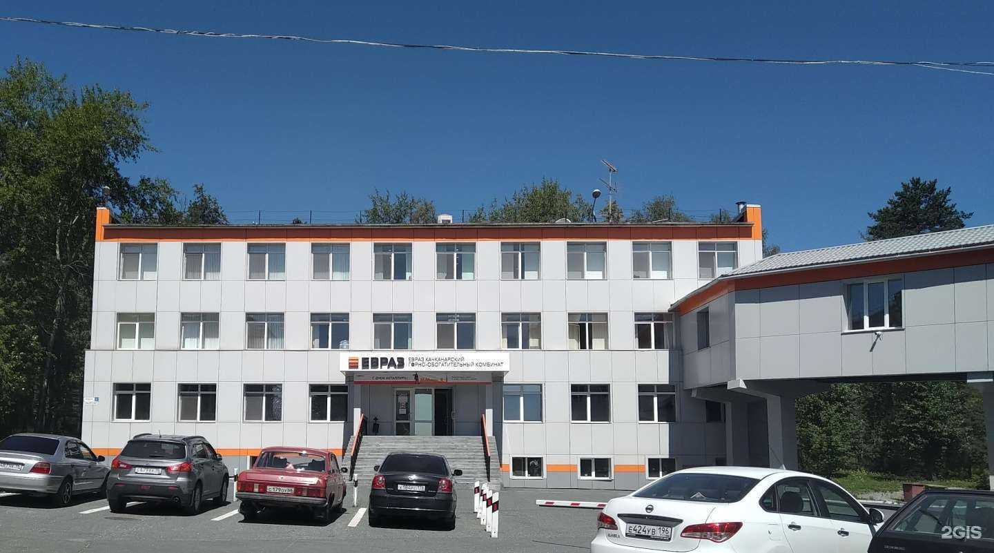 Отзывы на компанию Pit-stop в г. Качканар c фото