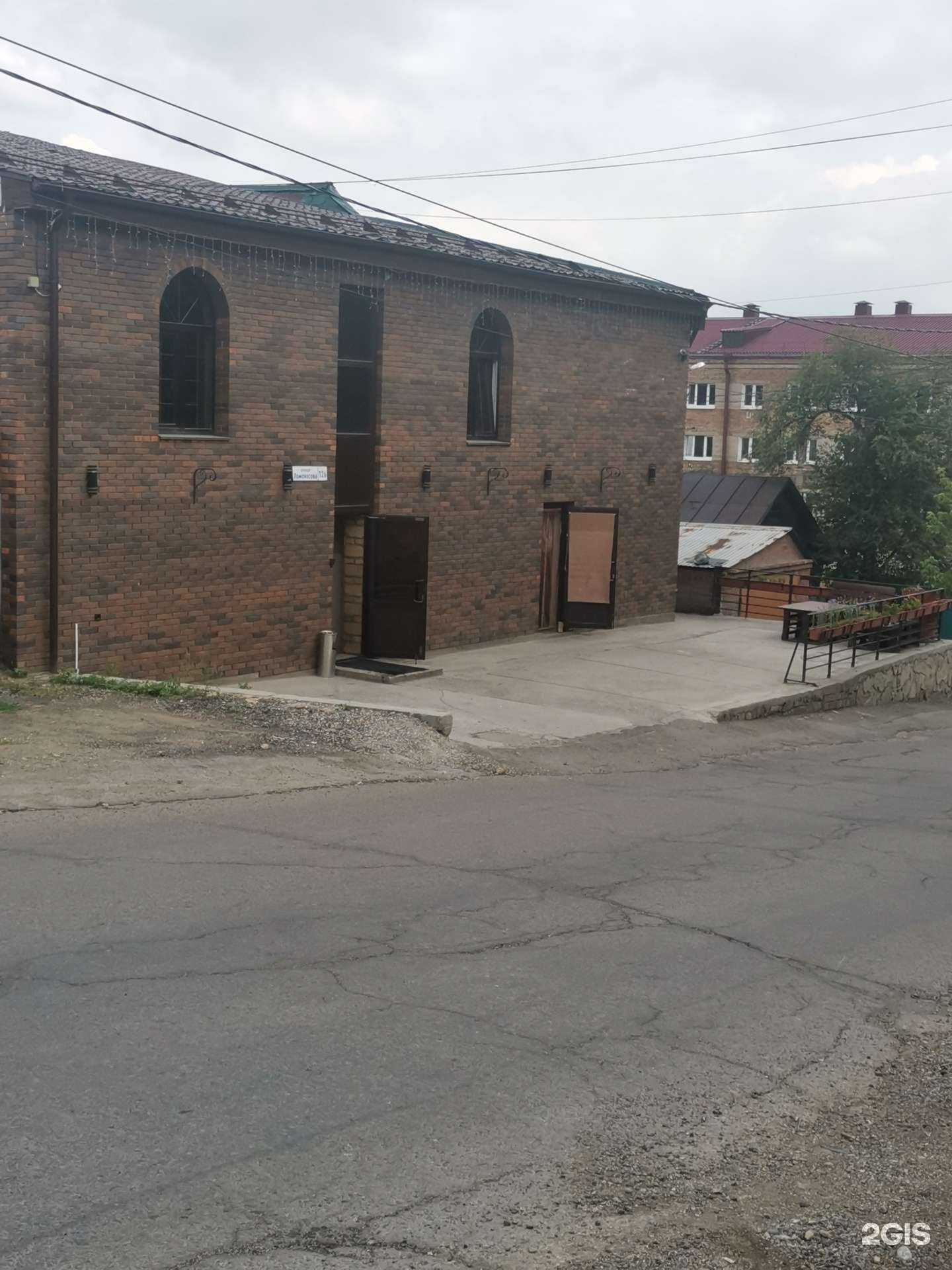 Отзывы на компанию Ташир в Иркутске c фото