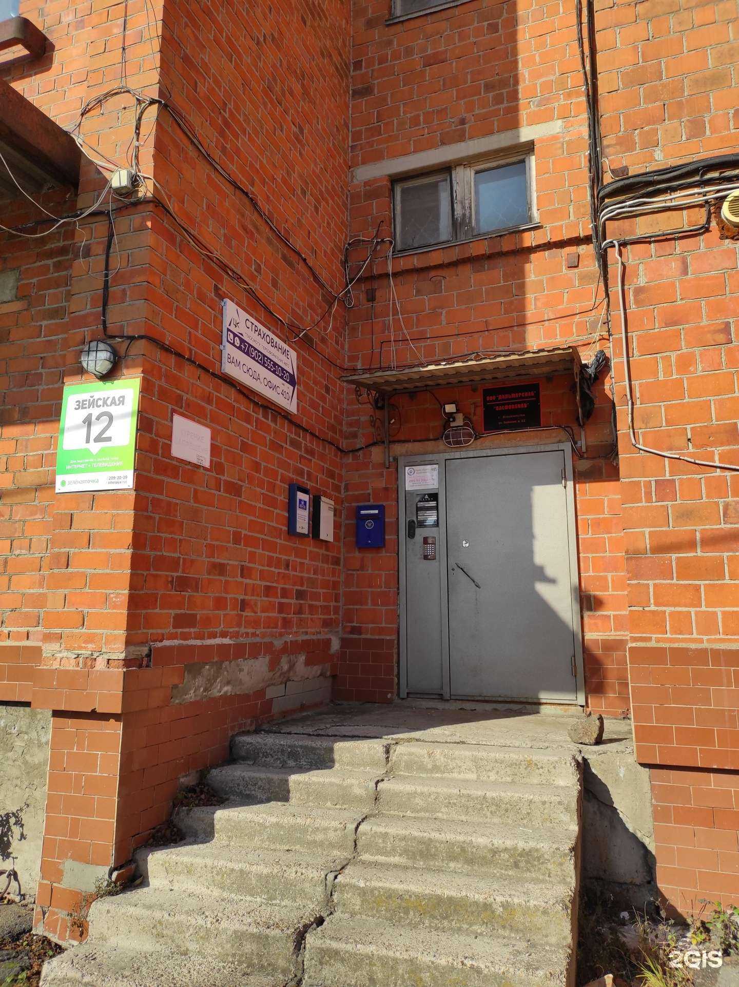 Отзывы на компанию Видео тендер ДВ в г. Владивосток c фото