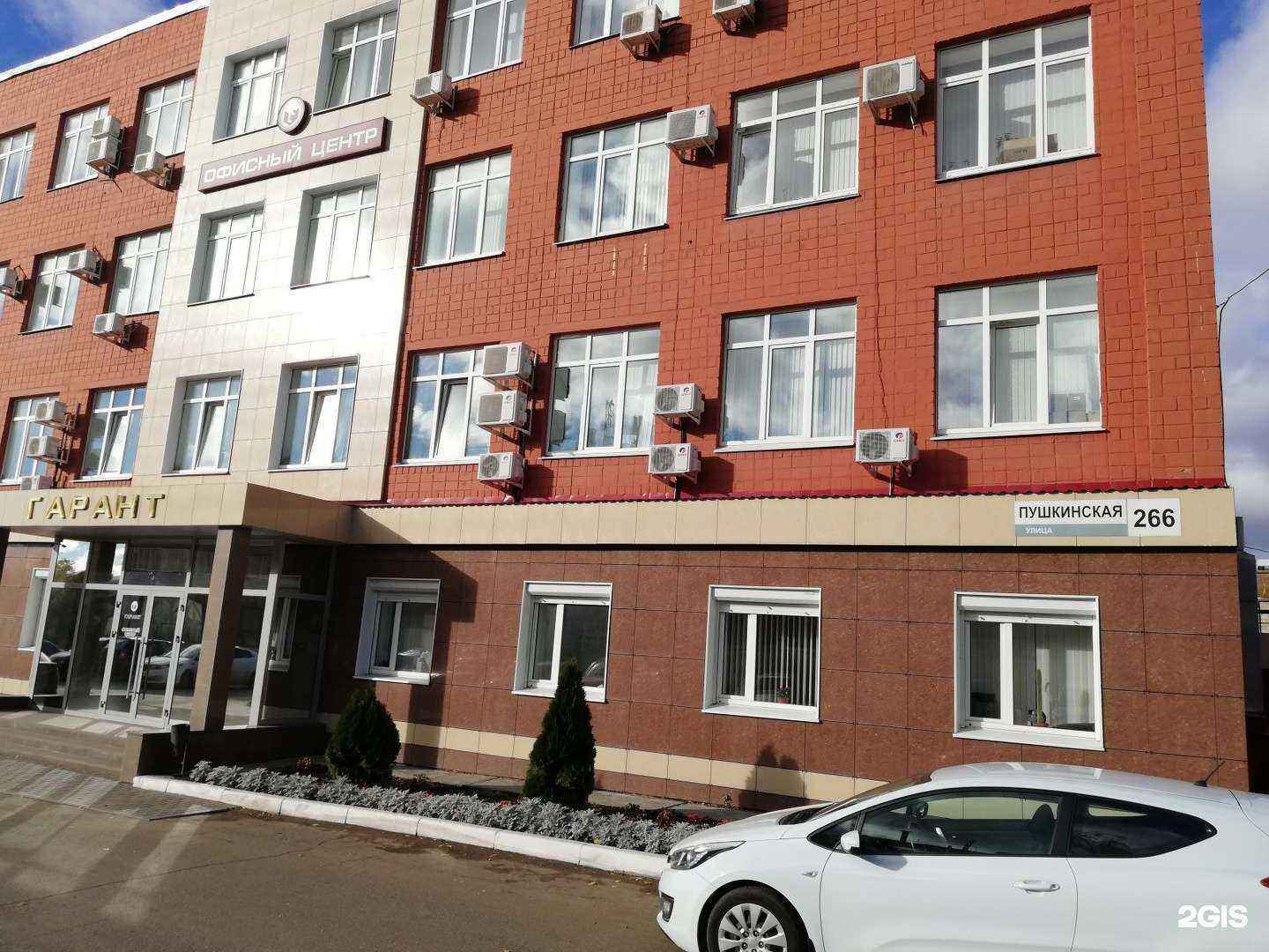 Отзывы на компанию Кипа в Ижевске c фото