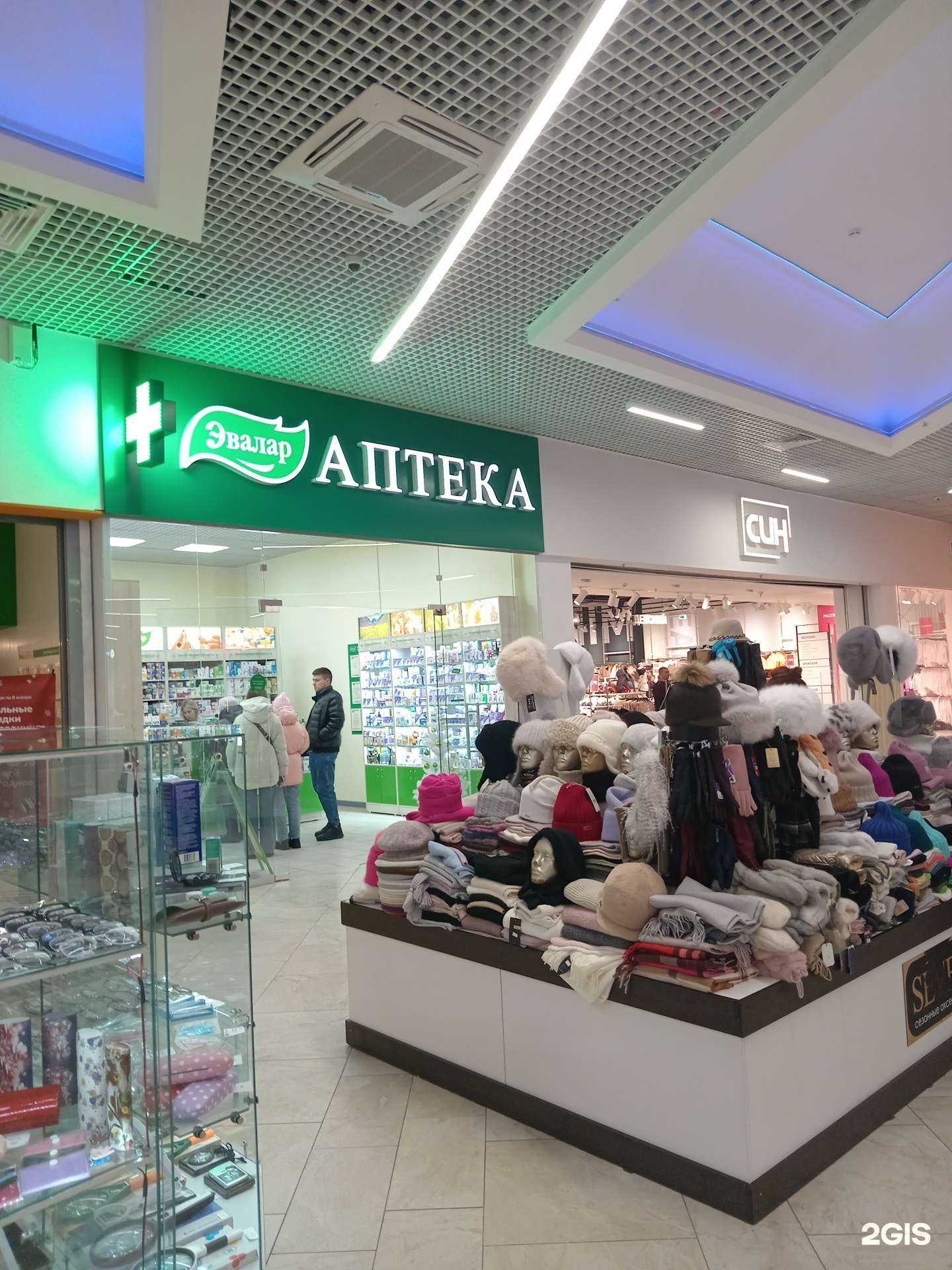 Отзывы на компанию Эвалар в Архангельске c фото