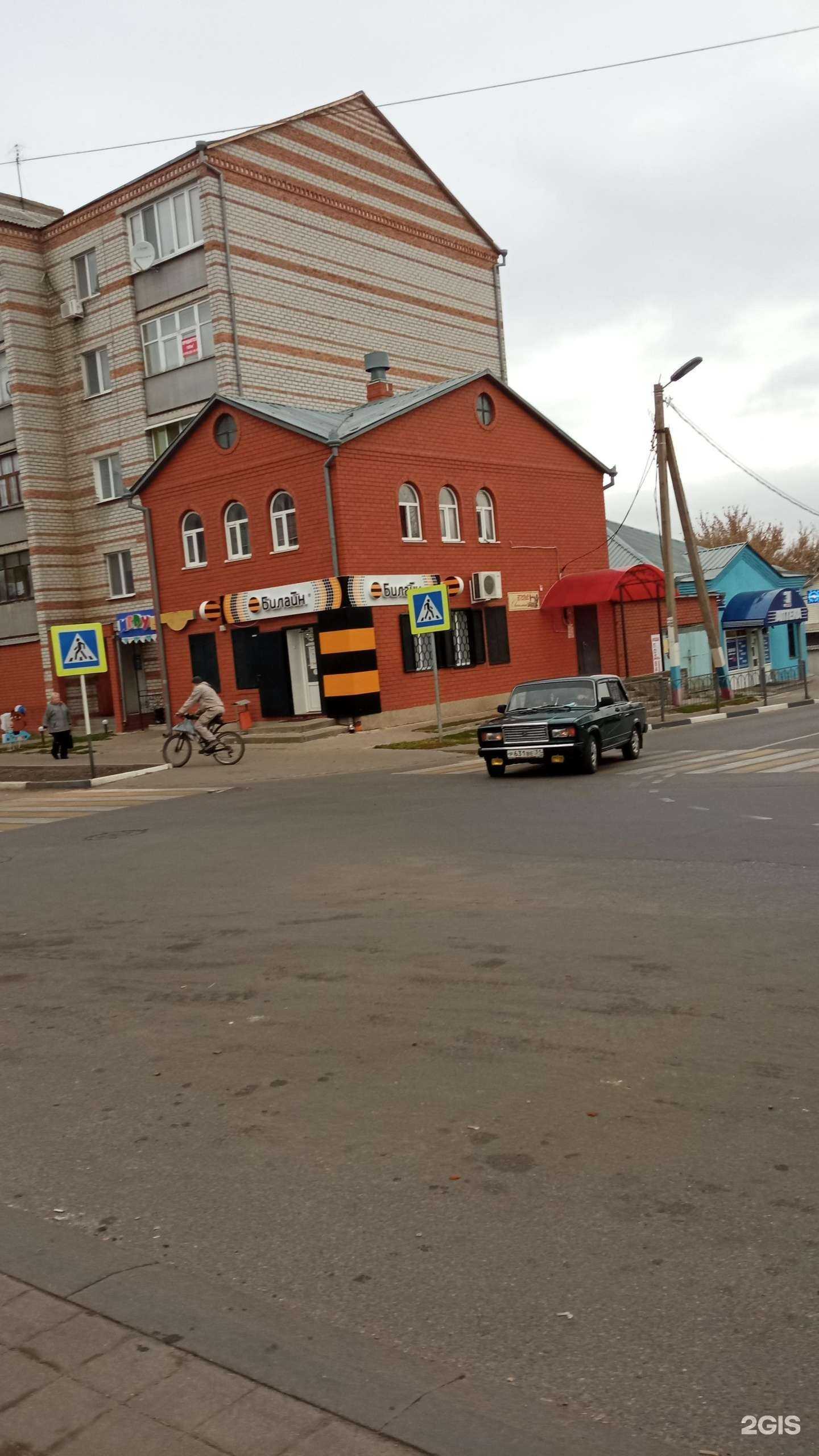 Отзывы на компанию Апрель в Новом Осколе c фото