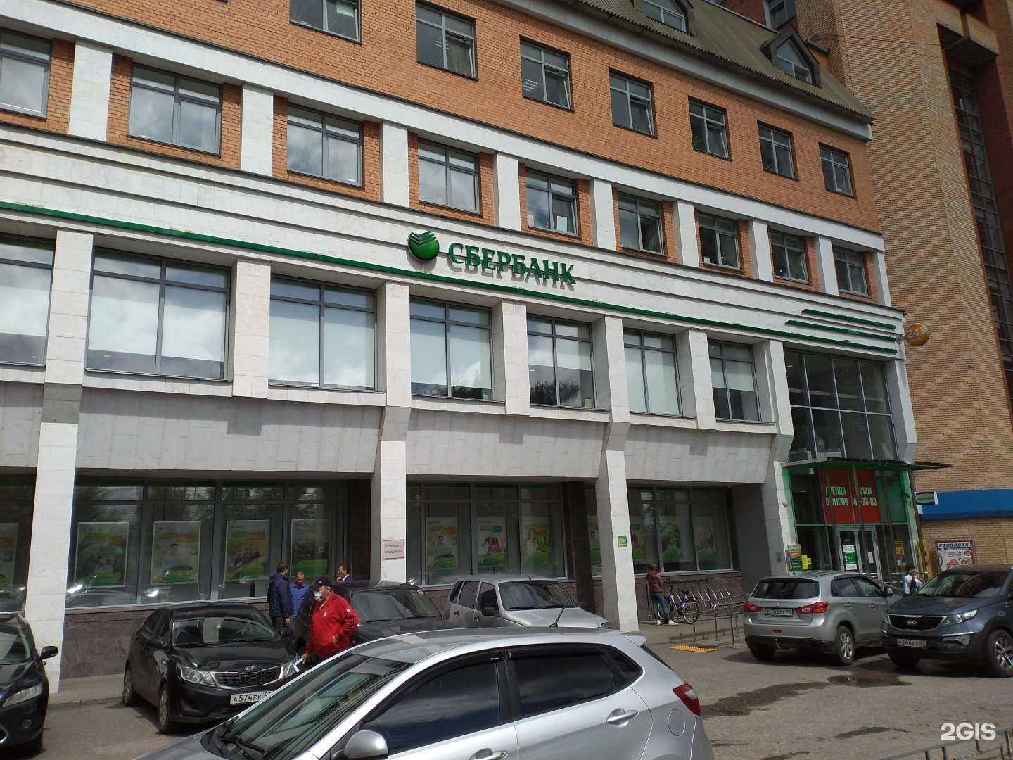 Отзывы на компанию СберБанк в Кирове c фото - фотография 2 из 3