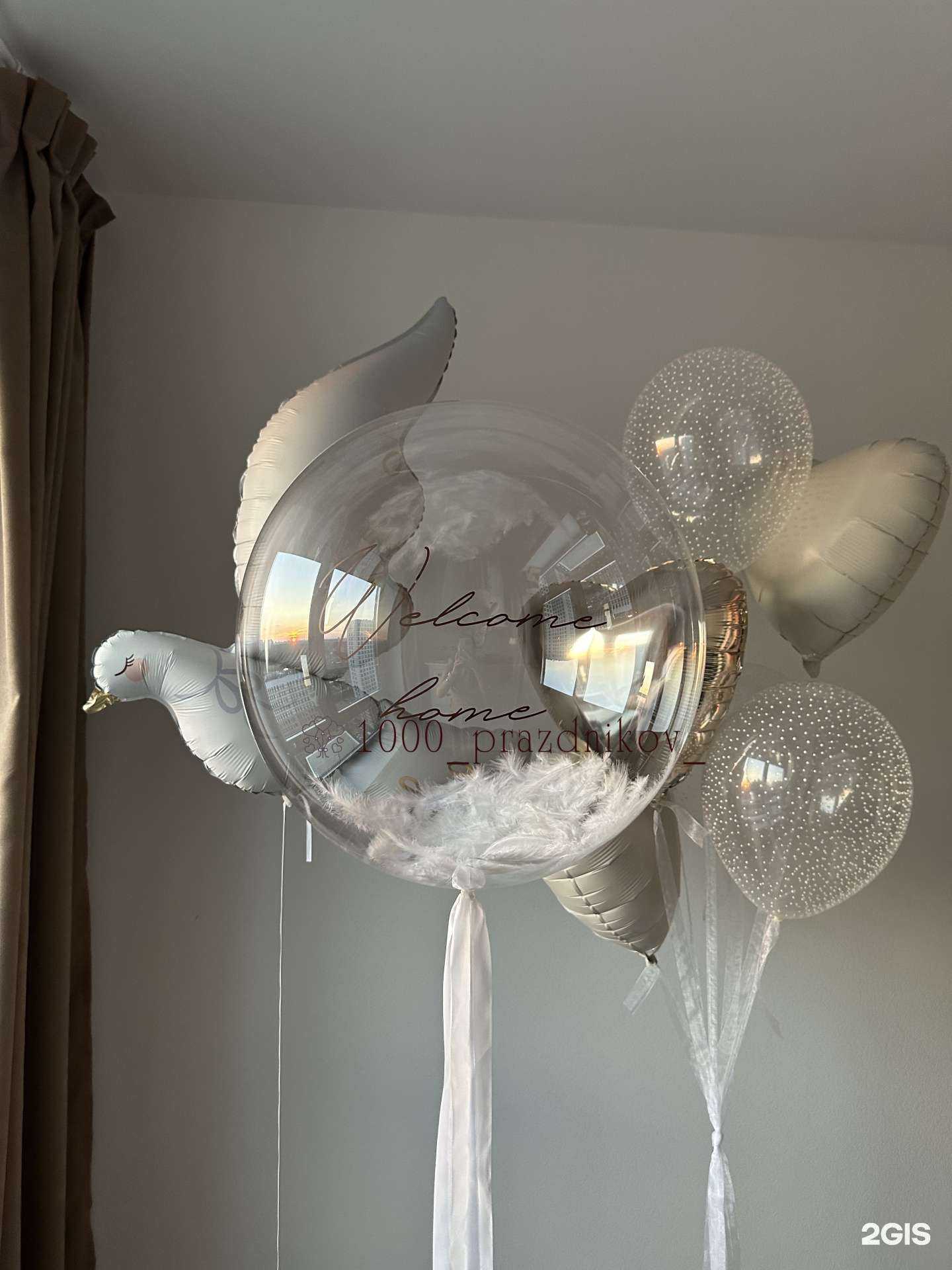 Отзывы на компанию 1000 праздников в Волгограде c фото