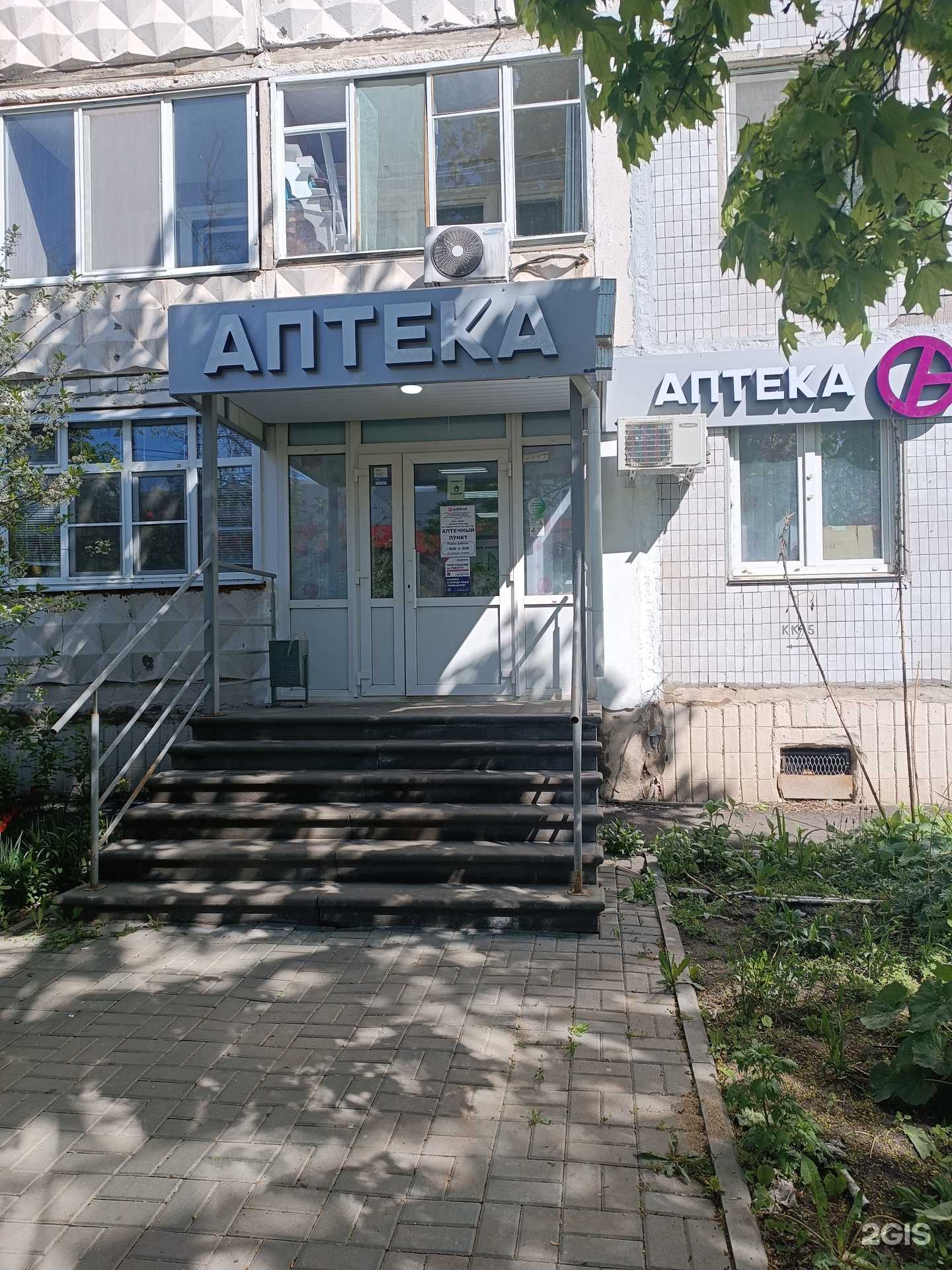 Отзывы на компанию Апрель в Нижнем Новгороде c фото