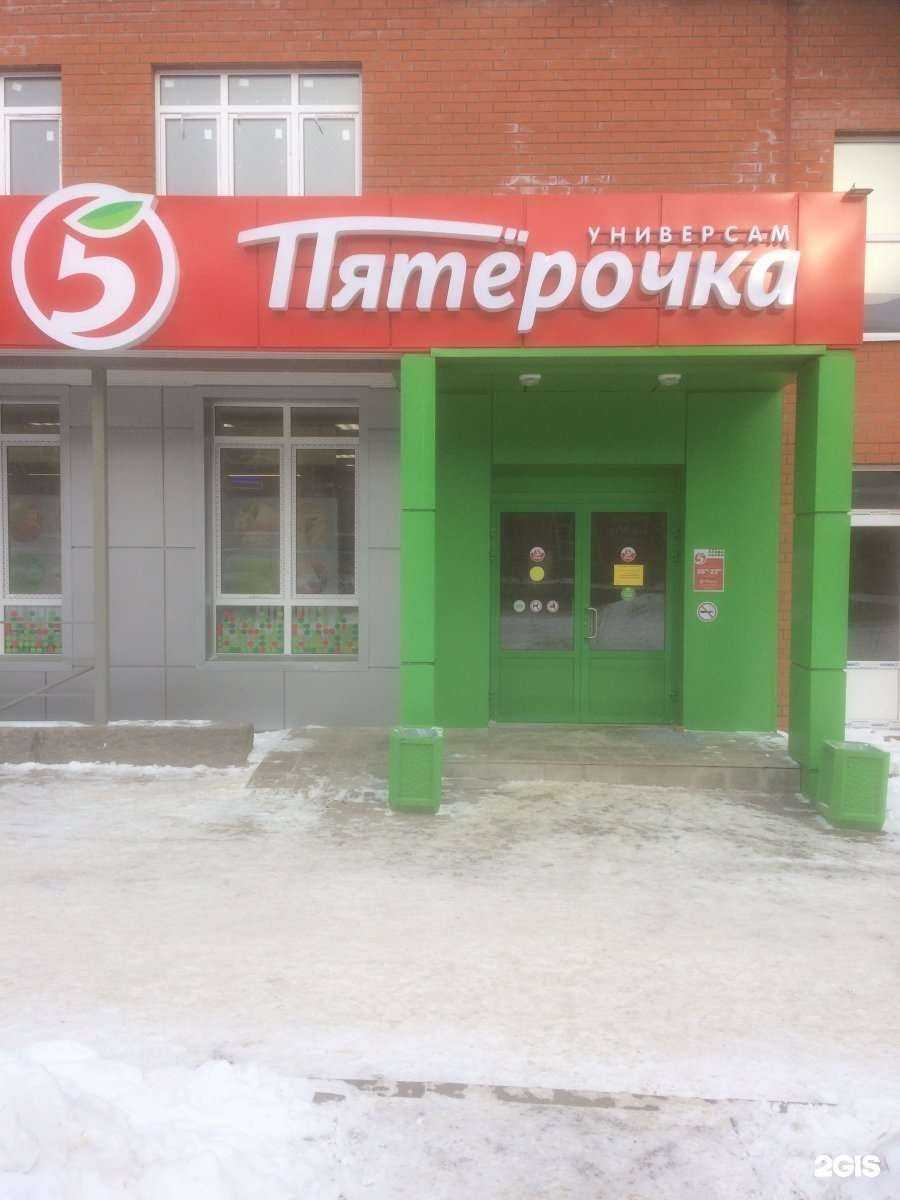 Отзывы на компанию Fix price в Новомосковске c фото - фотография 2 из 2