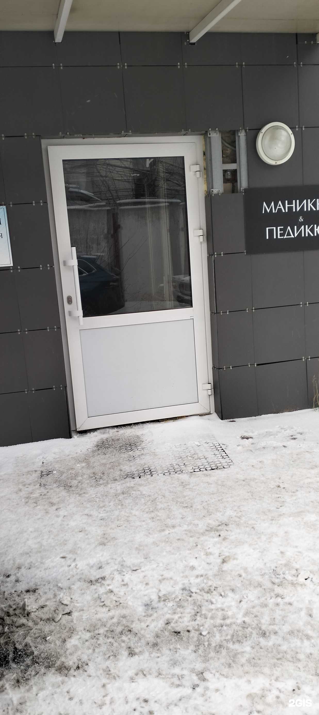 Отзывы на компанию Эверест в г. Тамбов c фото