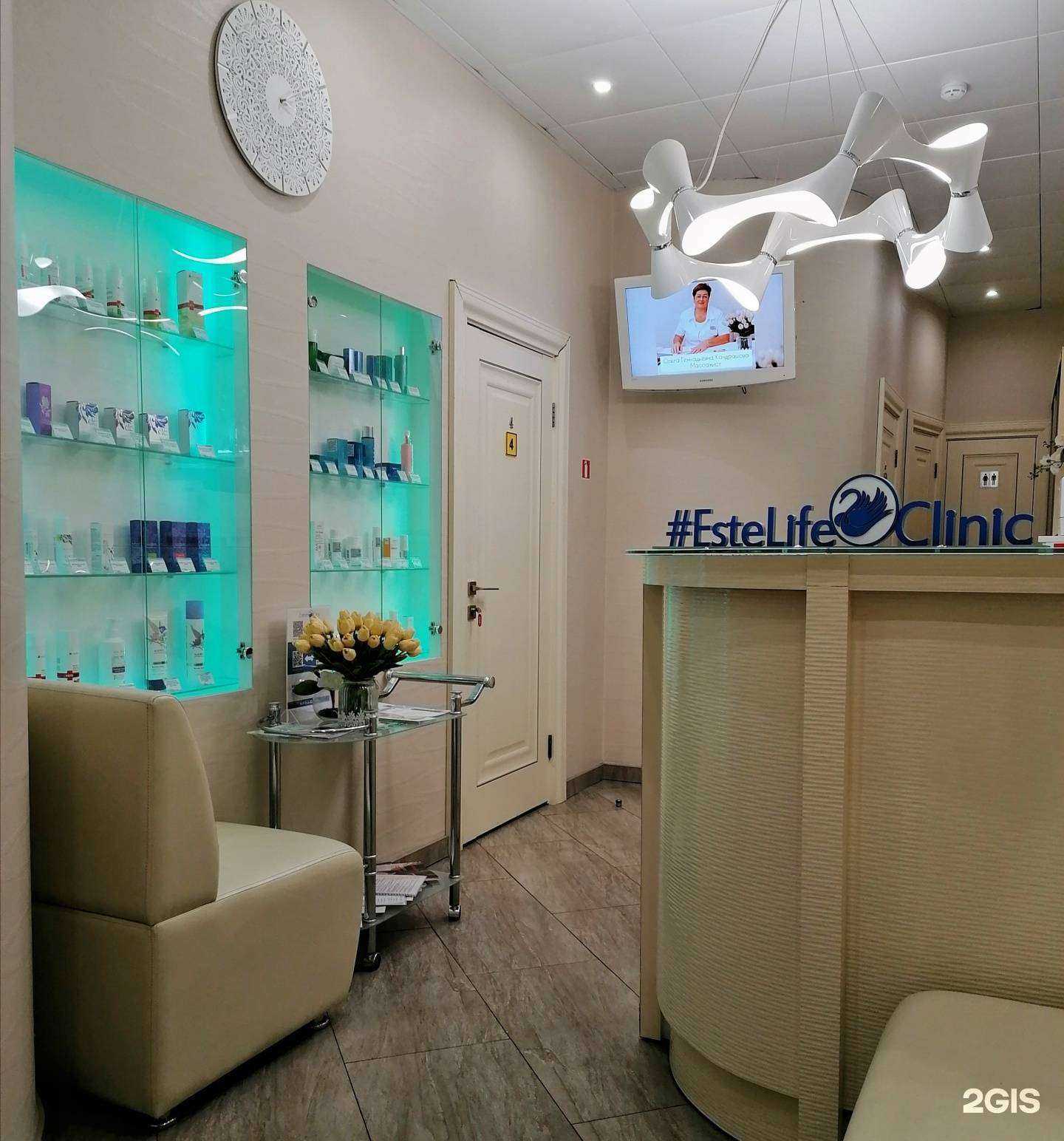 Отзывы на компанию Estelife Clinic в г. Краснодар c фото