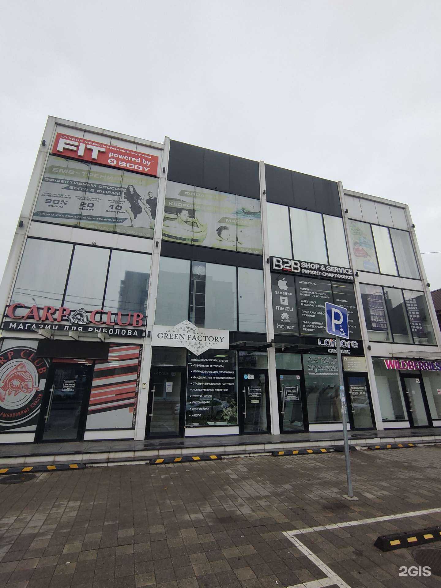 Отзывы на компанию Торус в г. Краснодар c фото