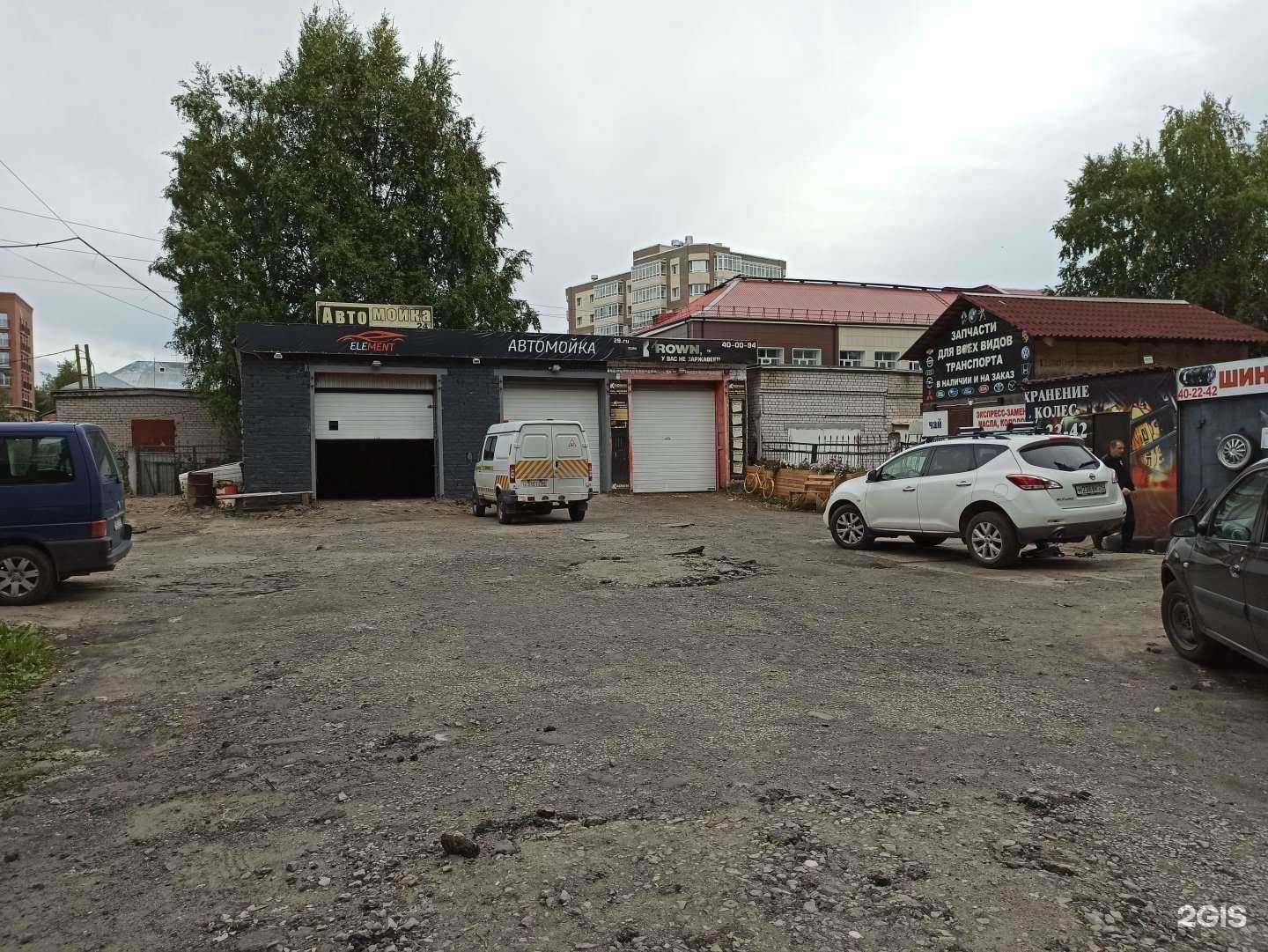 Отзывы на компанию Element в Архангельске c фото - фотография 2 из 2