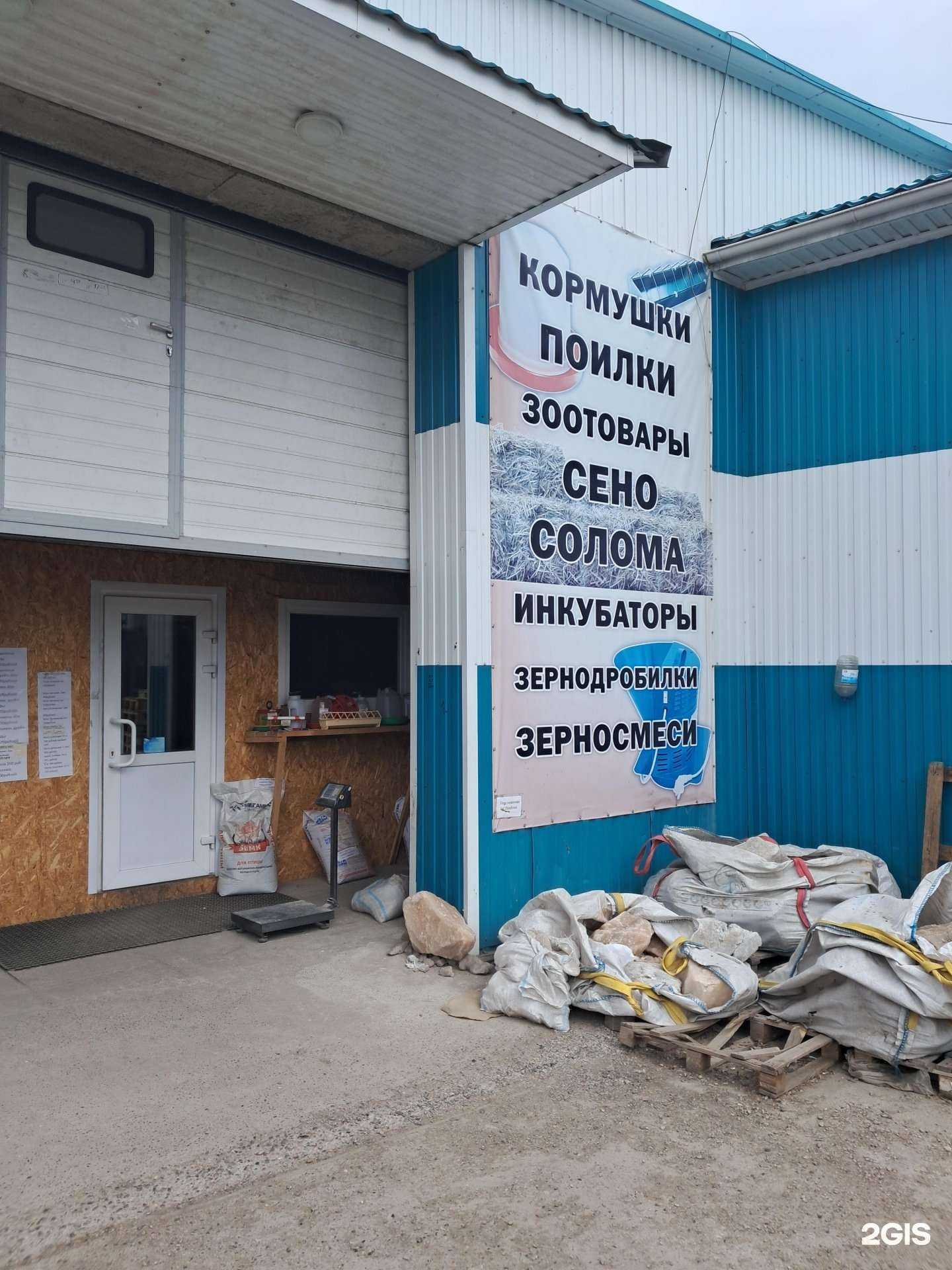 Отзывы на компанию Сельпо в г. Красноярск c фото