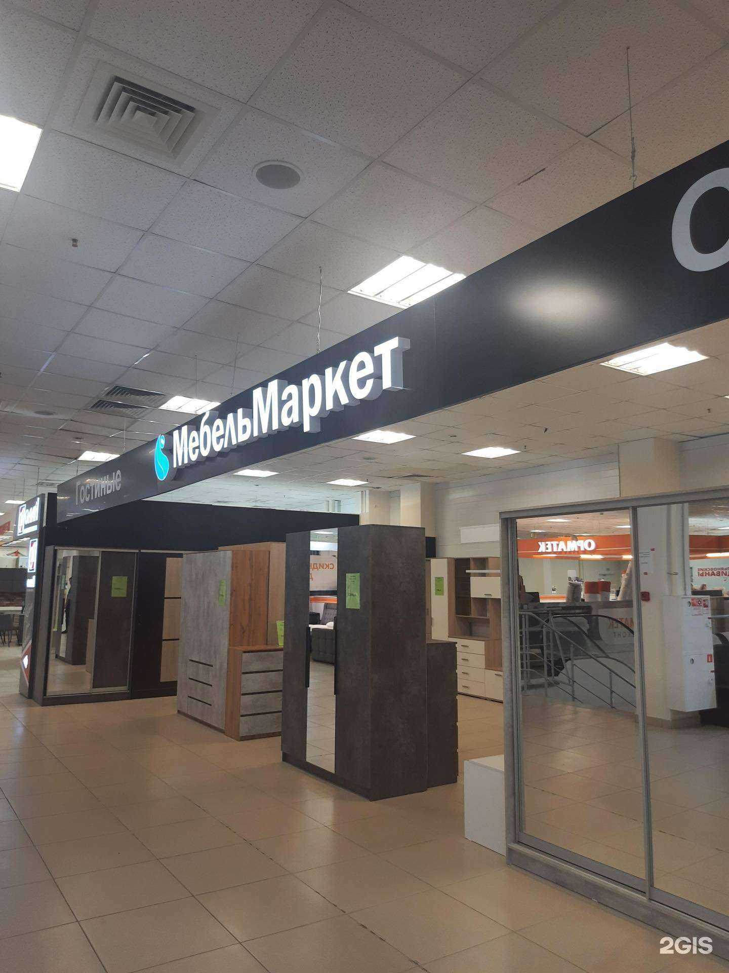 Отзывы на компанию Мебель маркет в Казани c фото