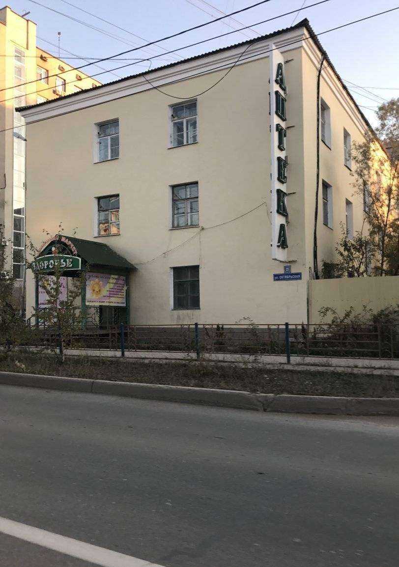 Отзывы на компанию Стройплит в Якутске c фото - фотография 2 из 2