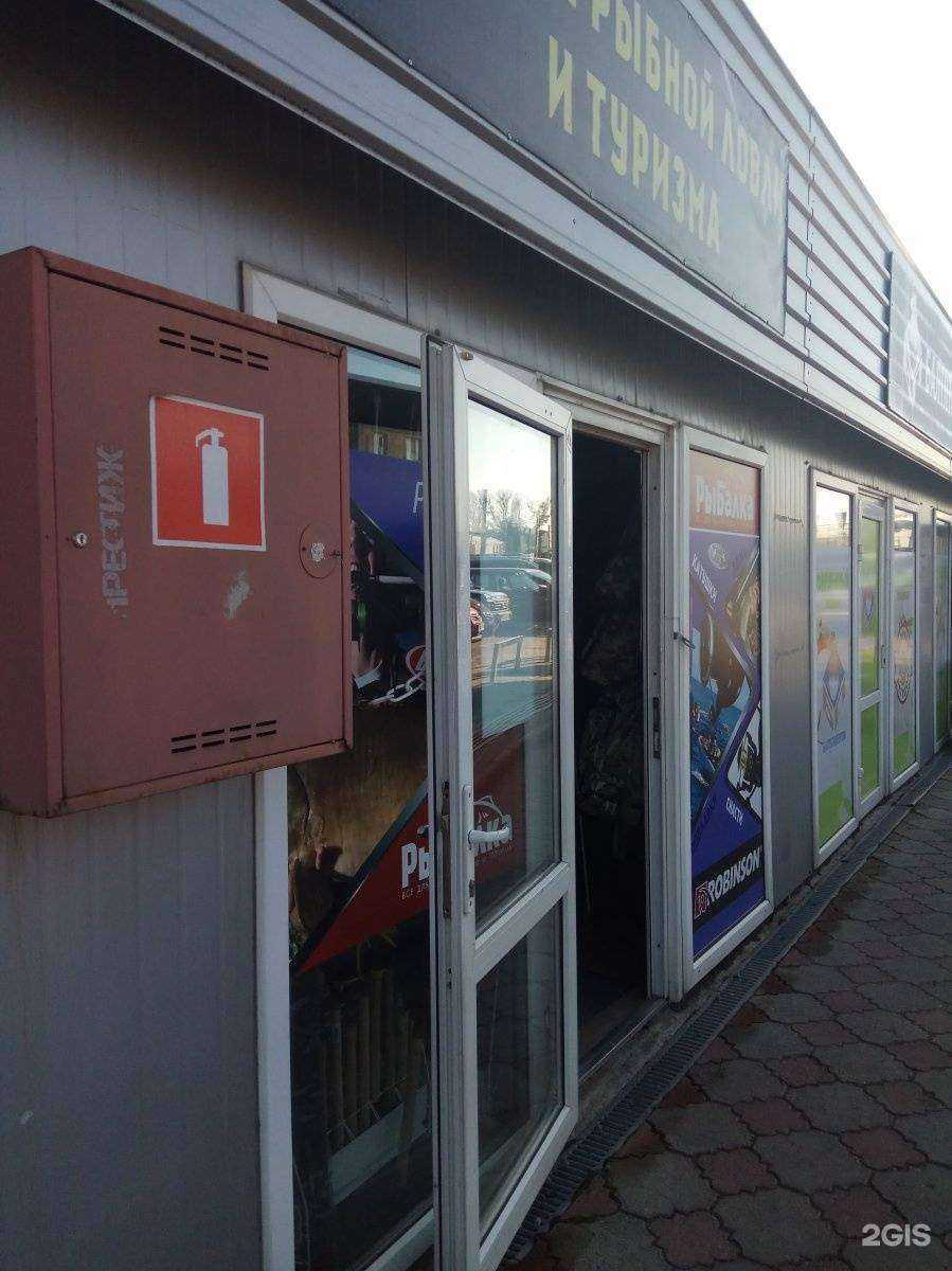 Отзывы на компанию Рыбалка в Калининграде c фото