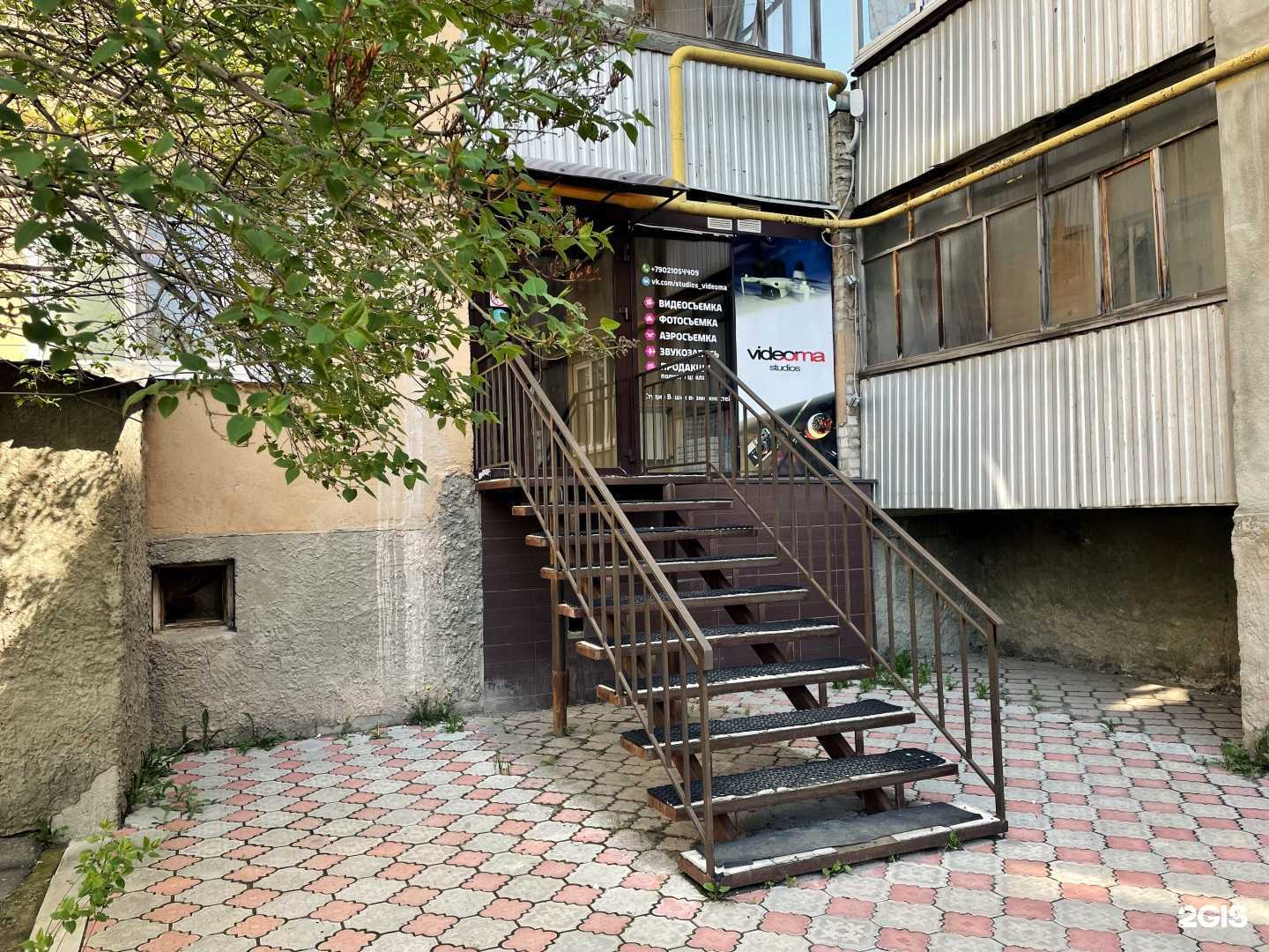 Отзывы на компанию Видеома в Йошкар-Оле c фото