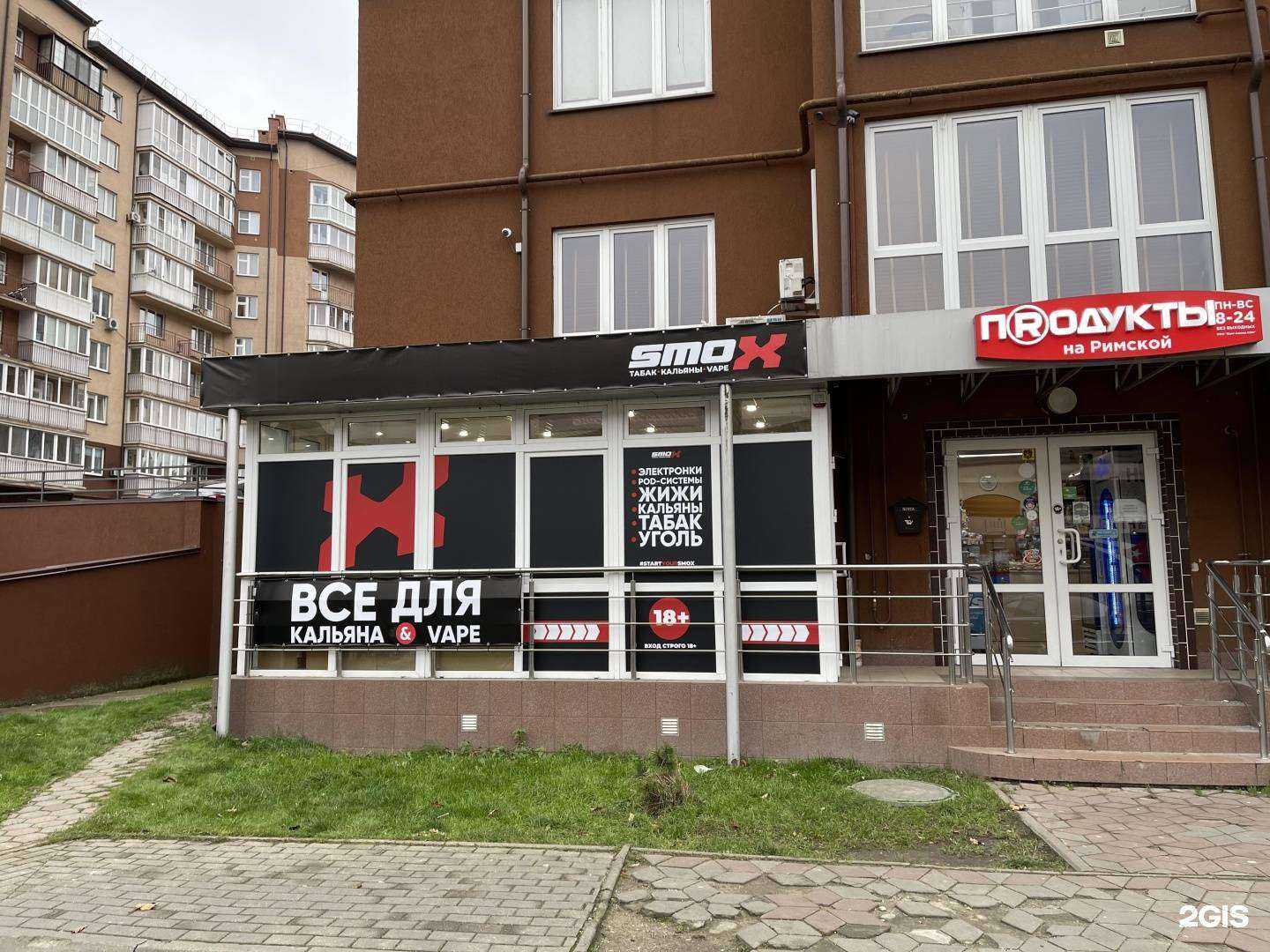 Отзывы на компанию Smox Store в Калининграде c фото