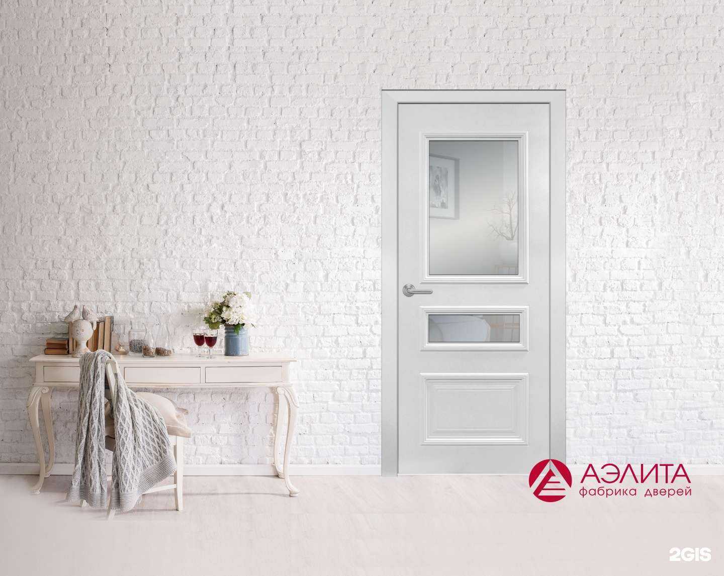 Отзывы на компанию Аэлита в Чебоксарах c фото