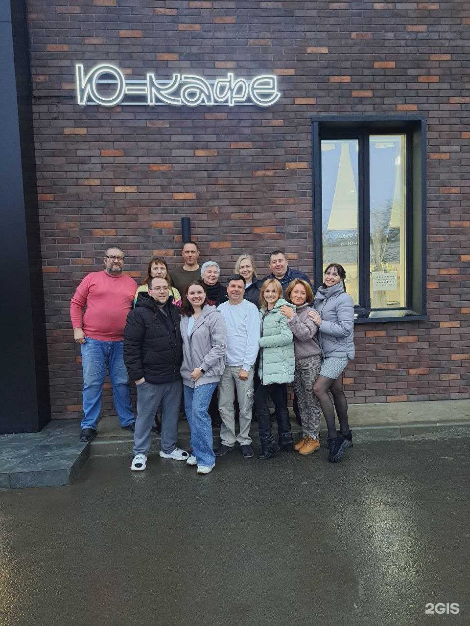 Отзывы на компанию Ю-кафе в Смоленске c фото